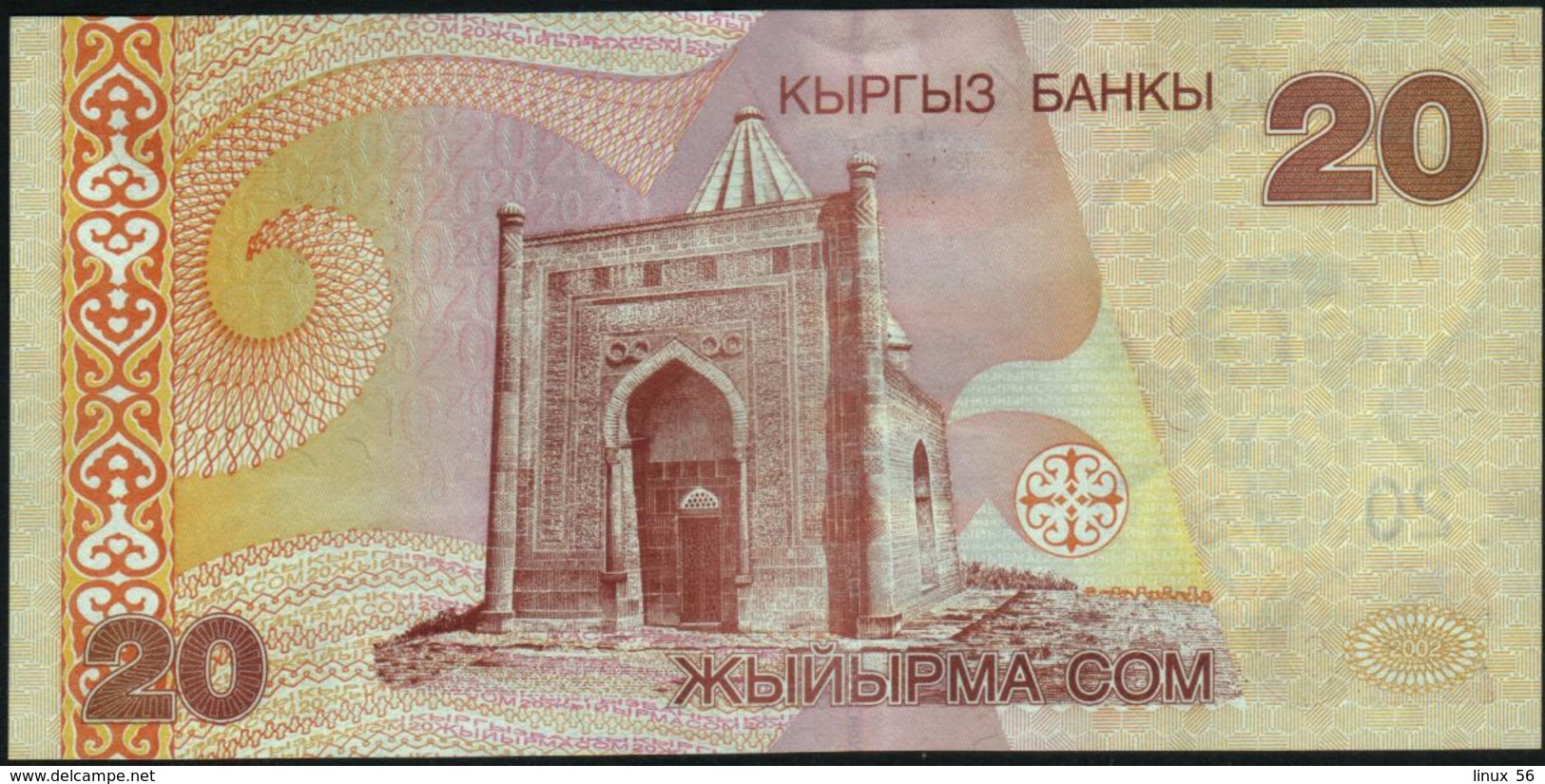 KYRGYZSTAN - 20 Som 2002 {Kyrgyz Banky} UNC P.19 - Kyrgyzstan
