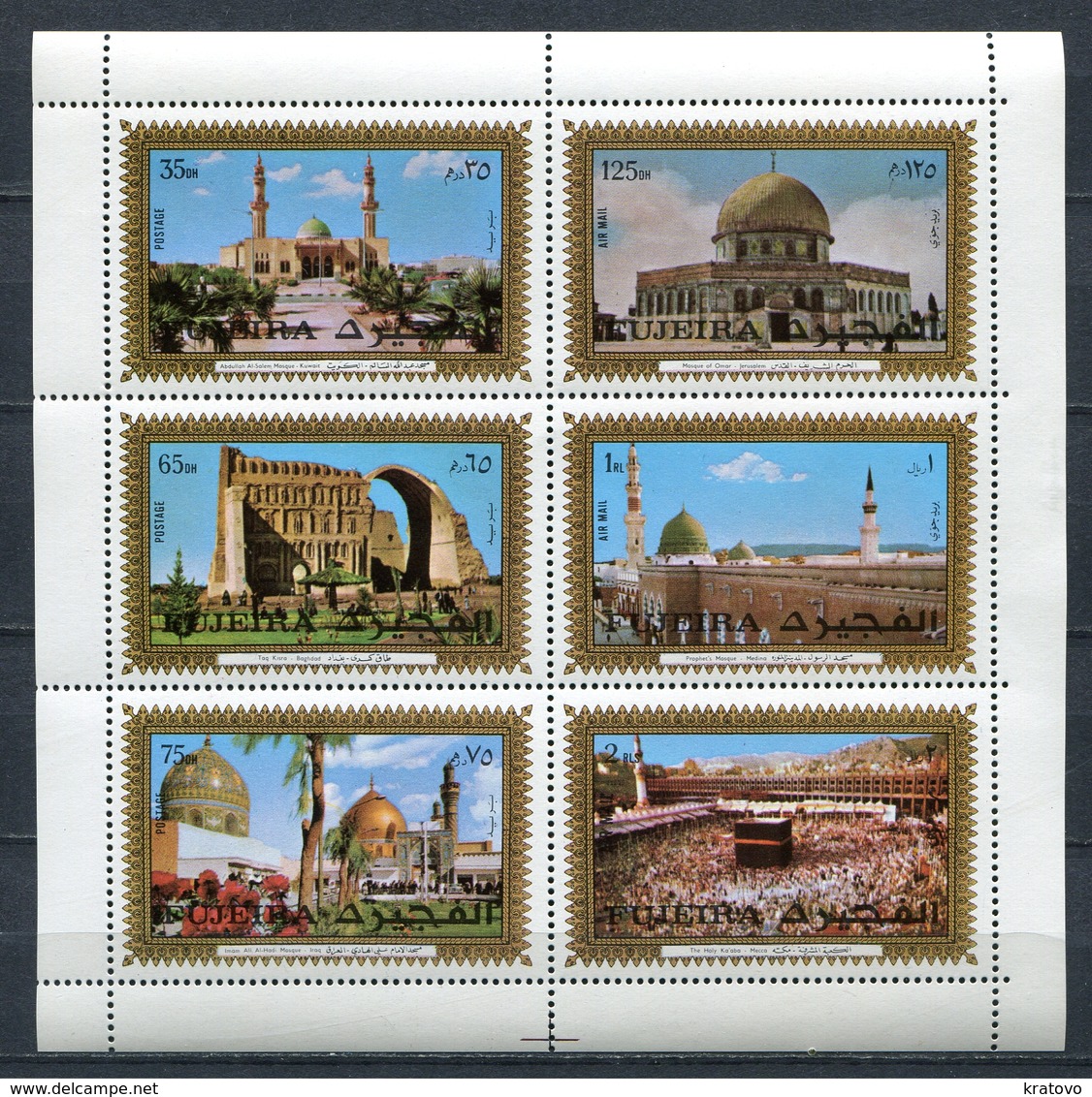 Fujeira  1972 Mi # 1093 A - 1098 A RELIGION ARCHITECTURE Sheet MNH - Fujeira