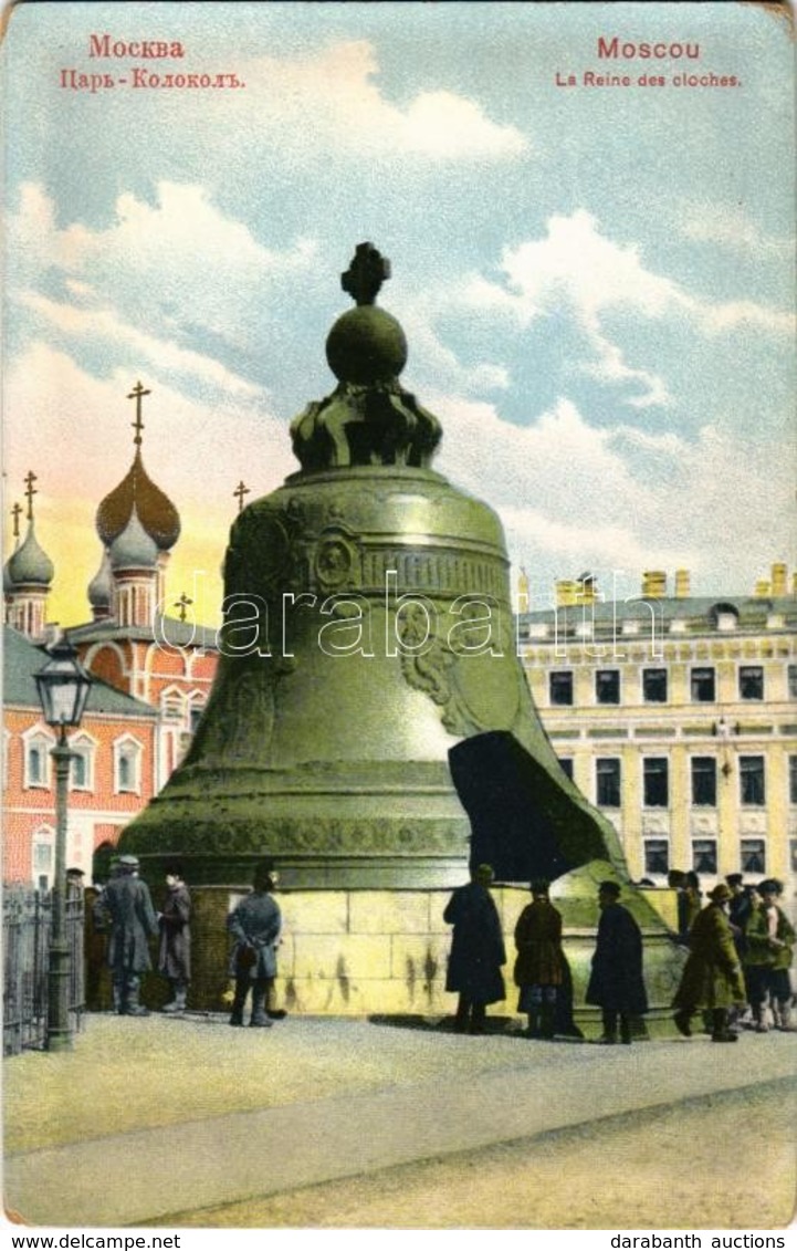 ** T2/T3 Moscow, Moscou; La Reine Des Cloches / Tsar Bell (EK) - Ohne Zuordnung