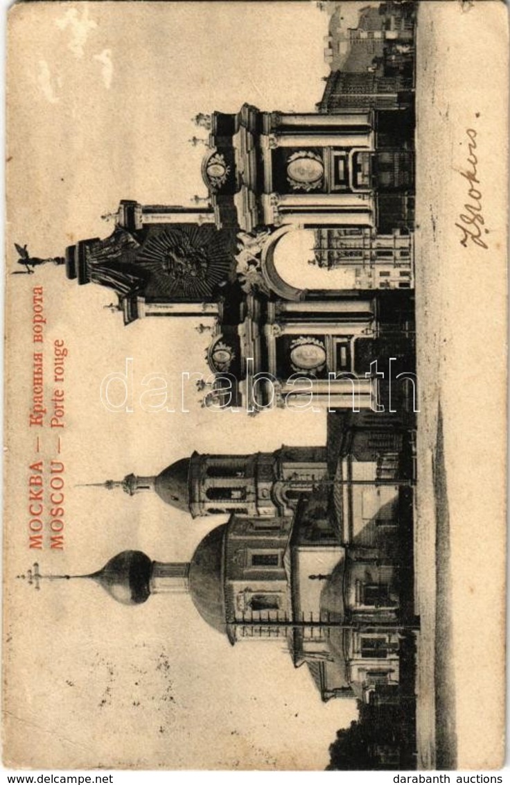 * T2/T3 1903 Moscow, Moskau, Moscou; Porte Rouge / Red Gate, Church Of The Three Holy Hierarchs (small Tear) - Ohne Zuordnung