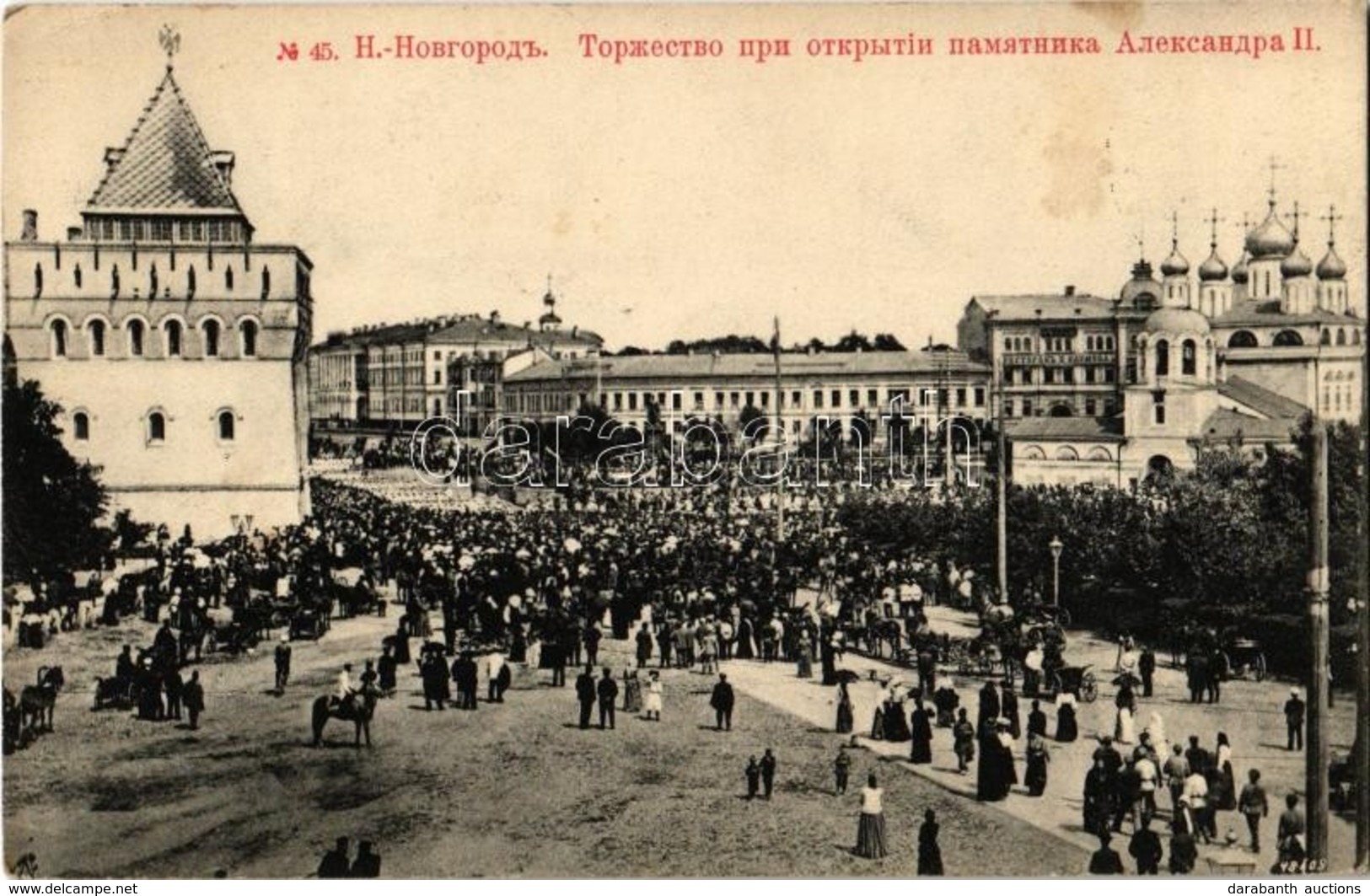 T2/T3 Nizhny Novgorod, Unveiling Ceremony Of The Monument To Tsar Alexander II, Crowd (EK) - Ohne Zuordnung