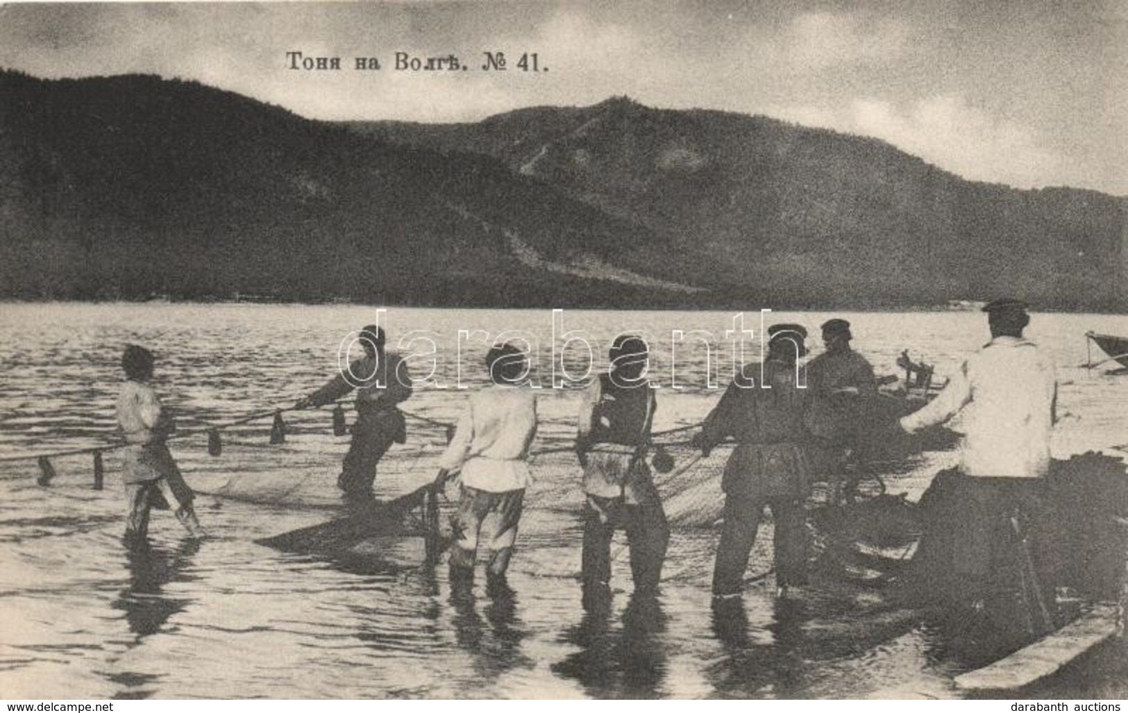 ** T1 Volga River, Fishermen - Non Classificati