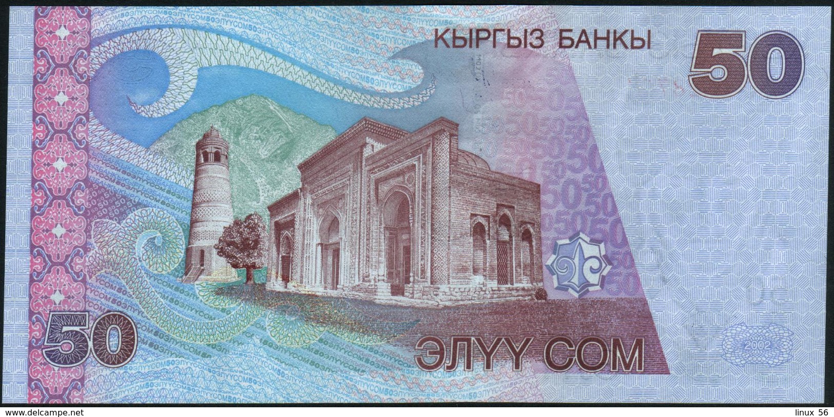 KYRGYZSTAN - 50 Som 2002 {Kyrgyz Banky} UNC P.20 - Kyrgyzstan