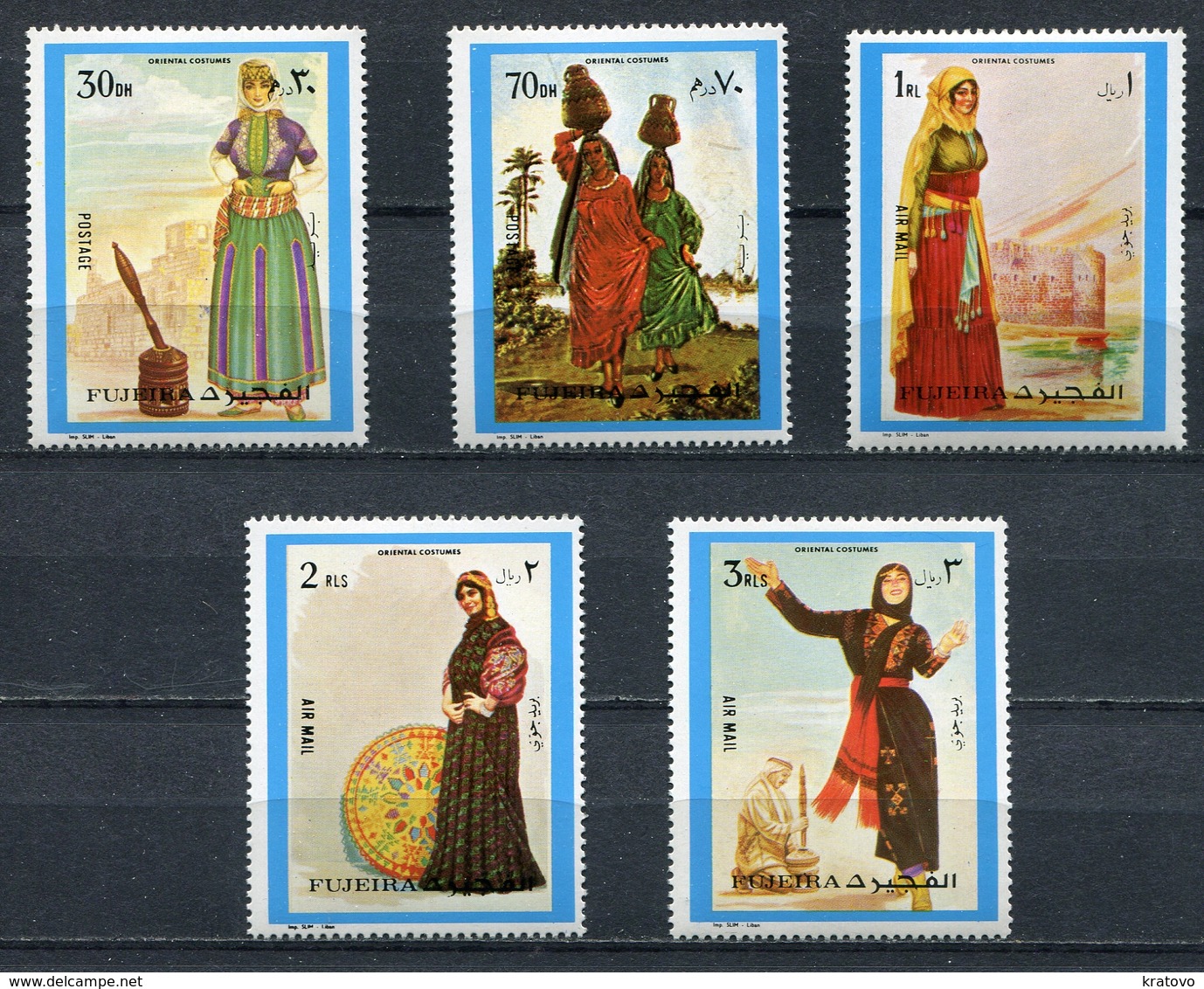 Fujeira  1972 Mi # 1283 A - 1287 A ART WOMEN EASTERN COSTUMES MNH - Fujeira