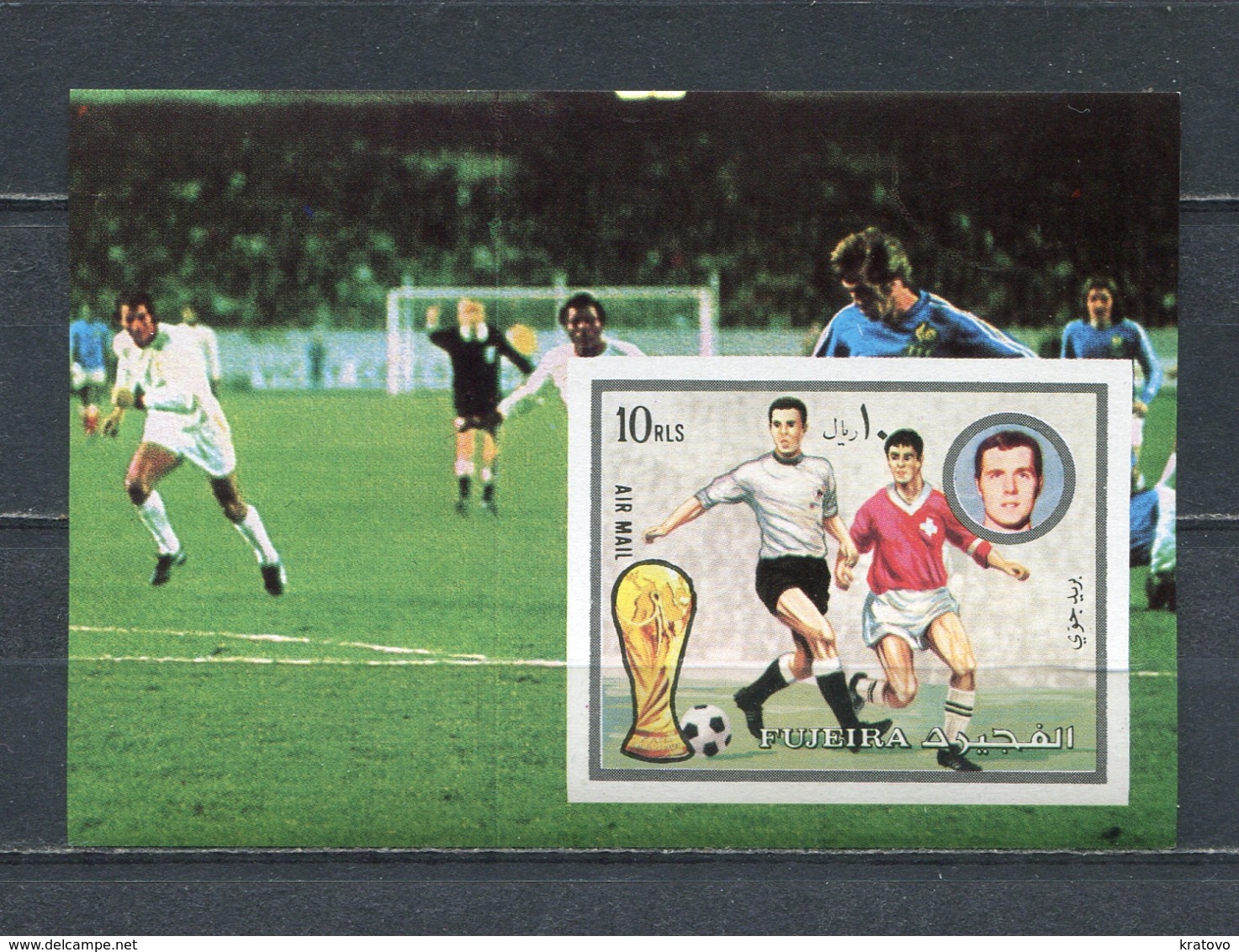 Fujeira  1972 Mi # 1402 B  BLOCK 143 B FOOTBALL  WORLD CHAMPIONSHIP MNH - Fujeira