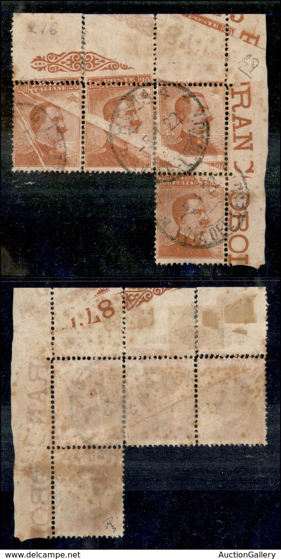 Regno - Posta Ordinaria  - 1916 - 20 Cent Michetti (107) - Blocco Angolare Di Cinque Usato - Grandi Pieghe Di Carta Con  - Other & Unclassified