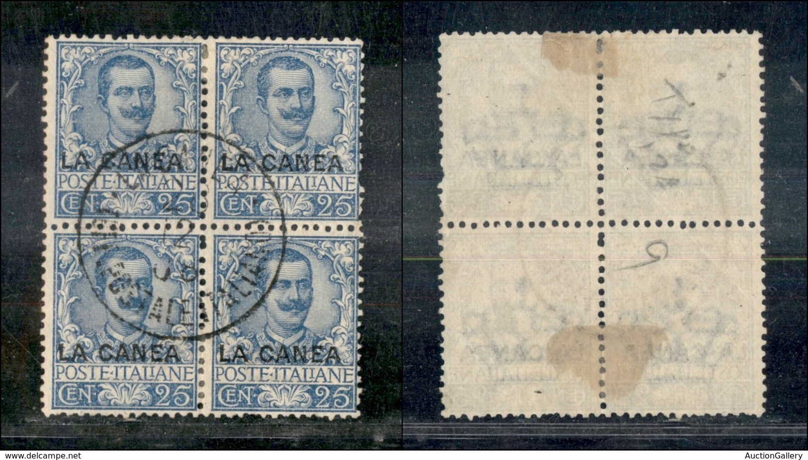 Uffici Postali All'Estero - La Canea - 1905 - 25 Cent Floreale (8) - Quartina Usata (160+) - Other & Unclassified