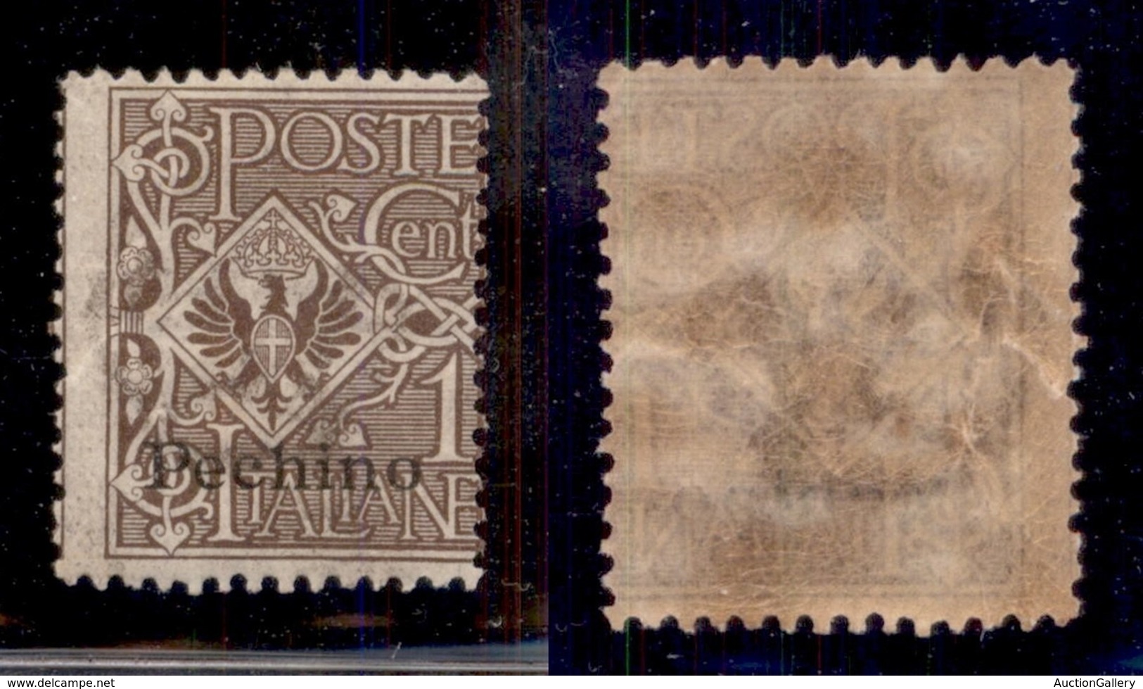 Uffici Postali All'Estero - Pechino - 1917 - 1 Cent Floreale (8) - Gomma Integra (150) - Altri & Non Classificati