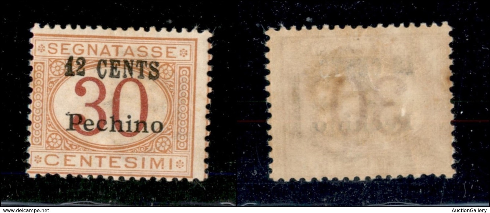 Uffici Postali All'Estero - Pechino - 1918 - Segnatasse - 12 Cent (7) - Gomma Originale Con Traccia Di Linguella (200) - Other & Unclassified