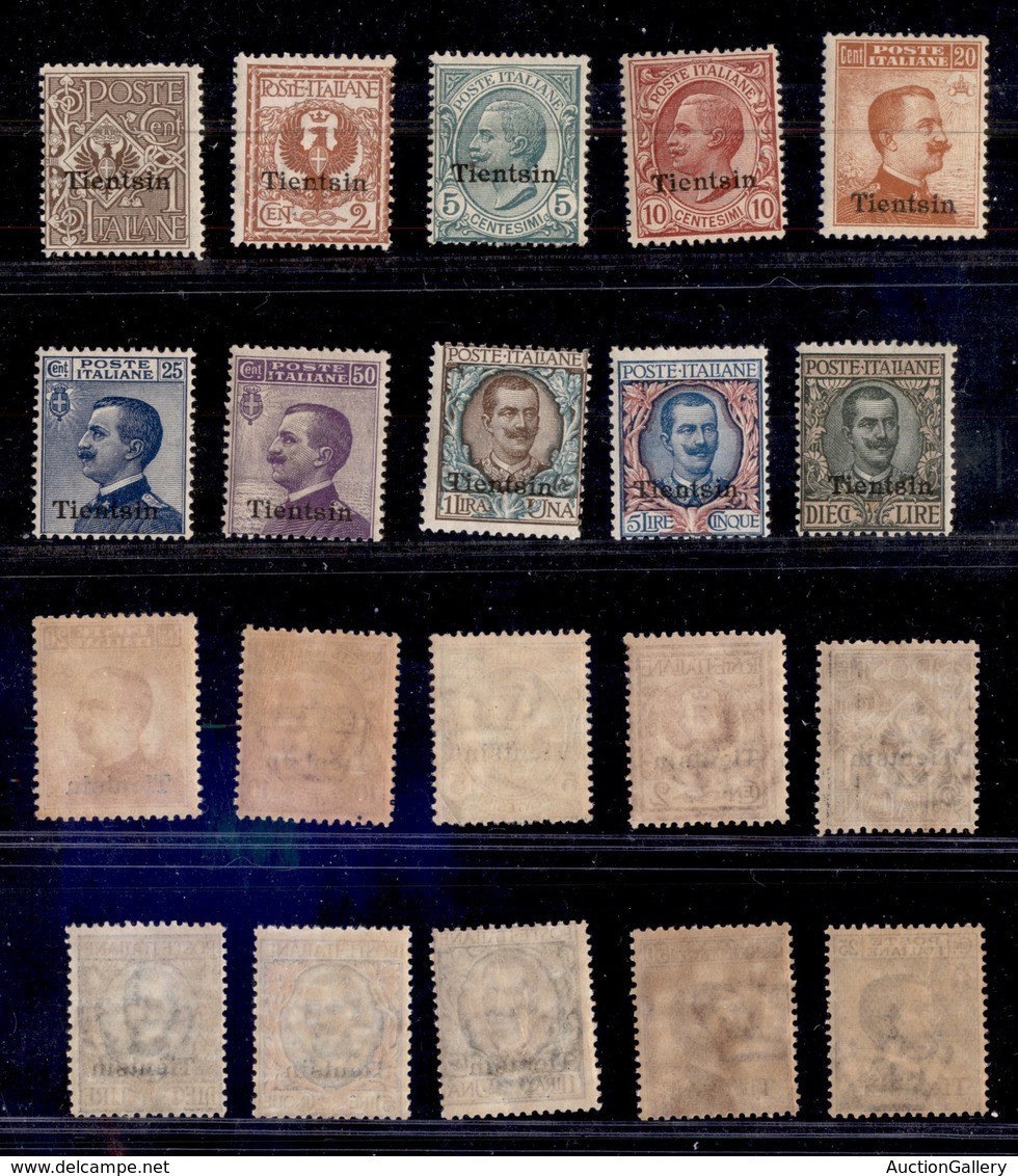Uffici Postali All'Estero - Tientsin - Tientsin - 1917/1918 - Soprastampati (4/13) - Serie Completa - Gomma Originale (1 - Altri & Non Classificati