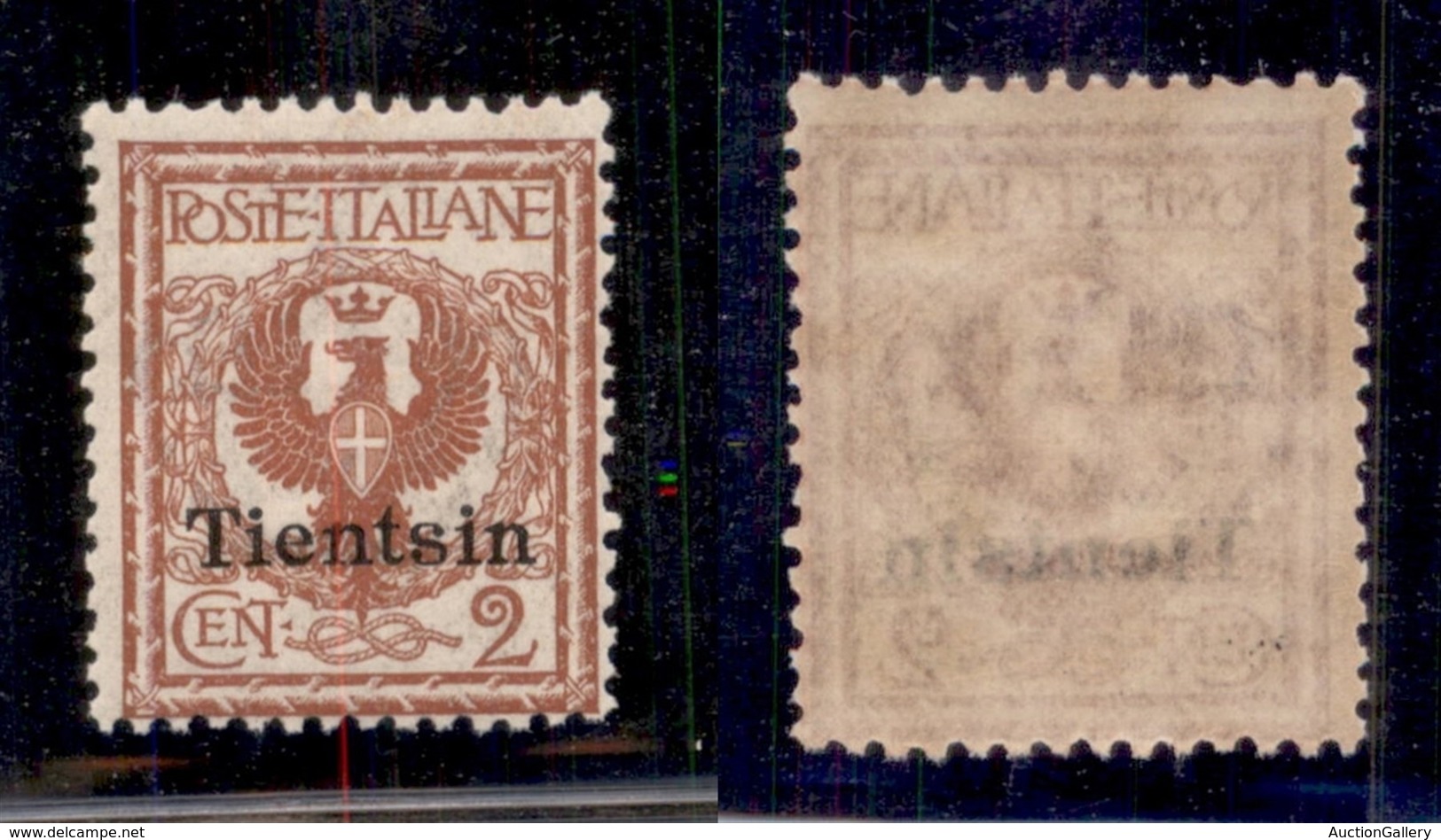 Uffici Postali All'Estero - Tientsin - 1917 - 2 Cent (5) - Gomma Integra (150) - Altri & Non Classificati