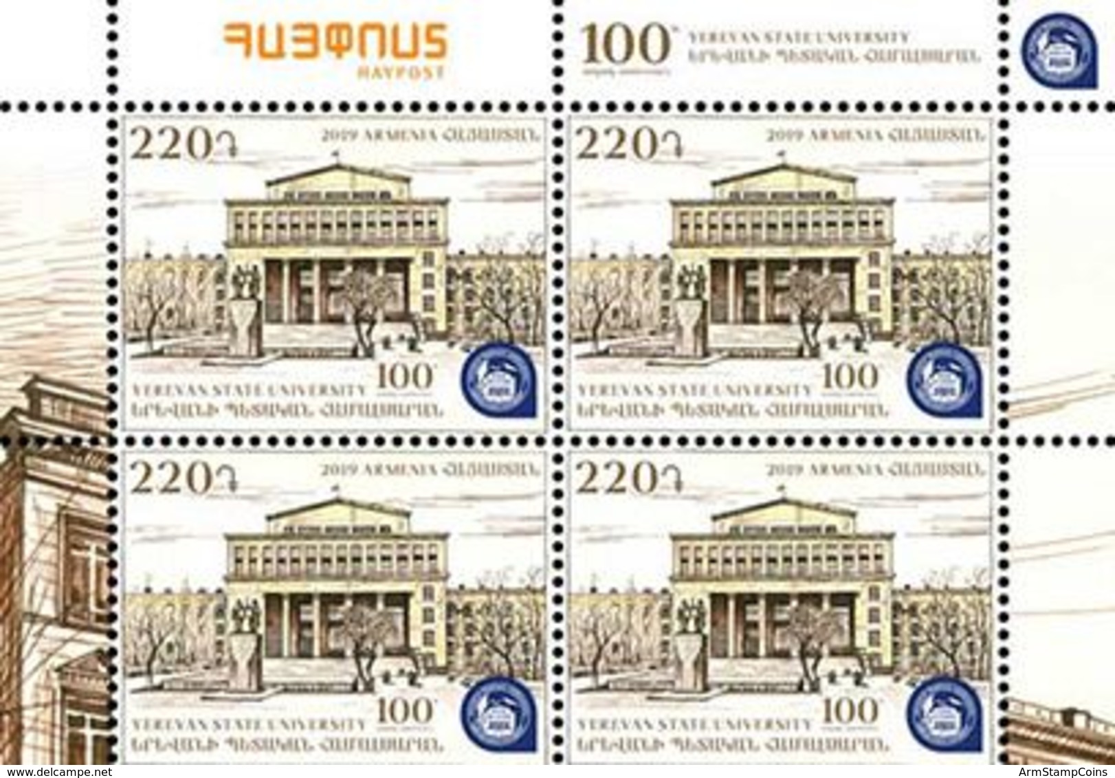Armenia Arménie Armenien 2019 BLOCK Mi 1119 100th Anniversary Of The Foundation Of Yerevan State University MNH** - Arménie