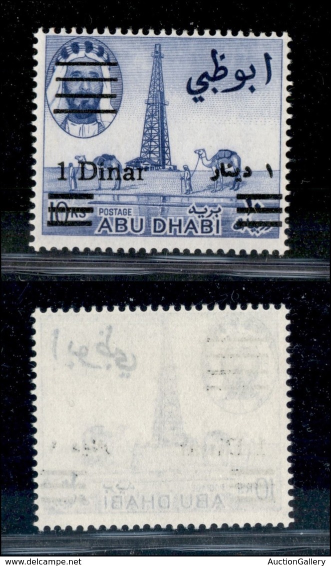 ABU DHABI - 1966 - 1 Dinar Su 10 Rupie (25c) - Gomma Integra (120) - Altri & Non Classificati