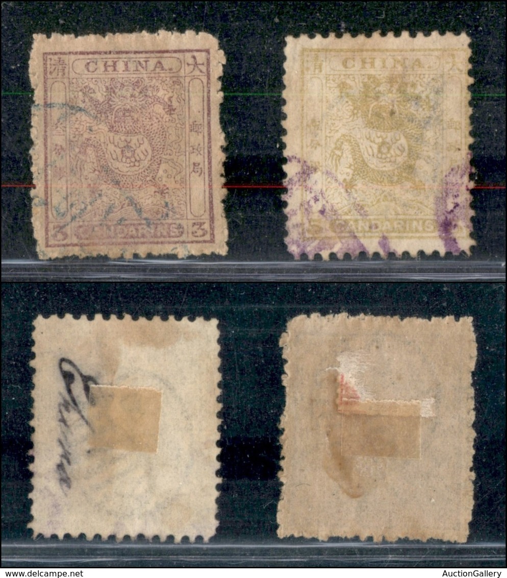 CINA - 1885 - 3 Candarins + 5 Candarins (5+6) - Usati (155) - Other & Unclassified