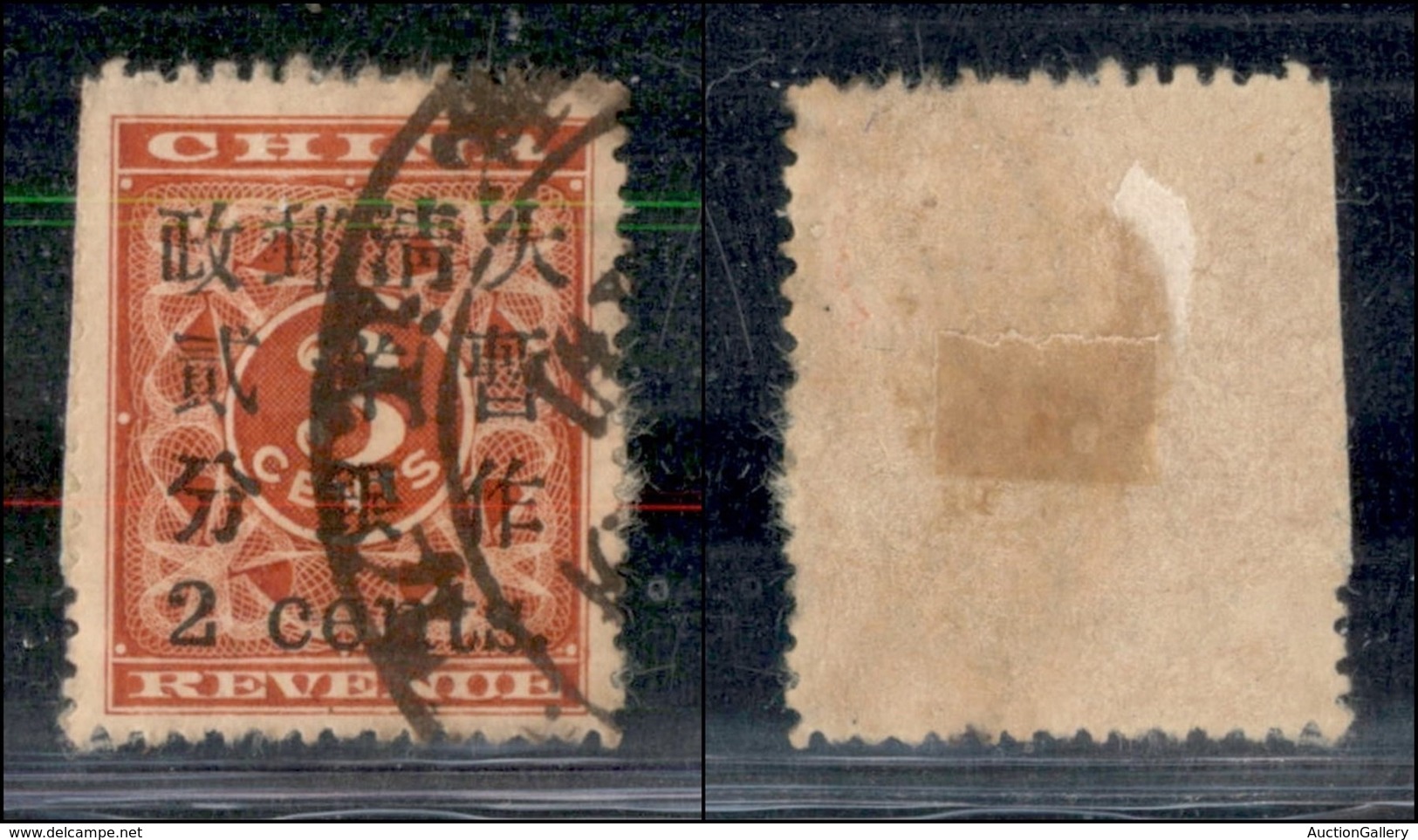 CINA - 1897 - 2 Cent Su 3 Cent (31) - Rifilato In Angolo - Usato (500) - Altri & Non Classificati