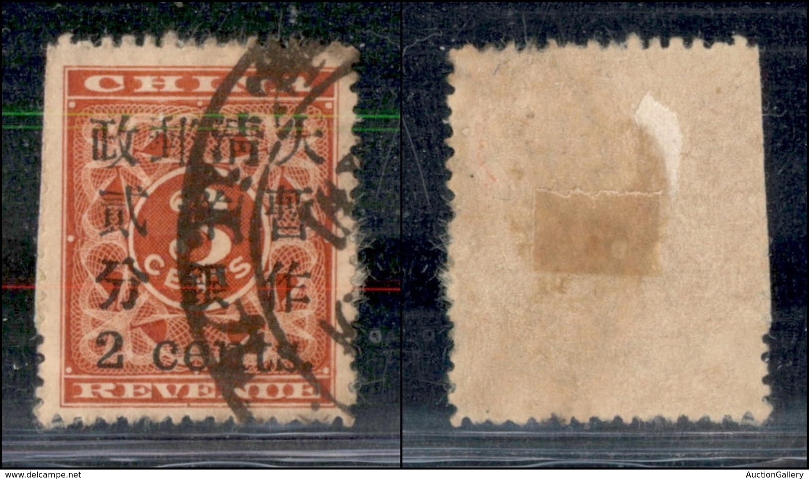 CINA - 1897 - 2 Cent Su 3 Cent (31) - Rifilato In Angolo - Usato (500) - Other & Unclassified