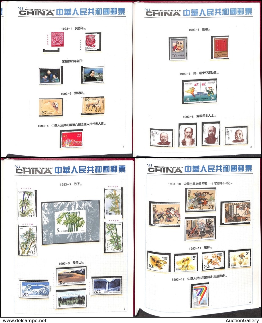 CINA - 1993 - Libro Ufficiale Annata Completa (2463/5414+block 62/64) - Completo Di Tutti I Valori E Foglietti - Molti B - Altri & Non Classificati