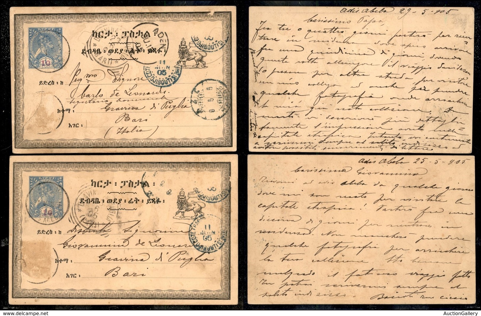 ETIOPIA - 1905 (29 Maggio) – Due Interi Postali Da Addis Abeba A Bari Via Harar Gibuti E Aden – Valori Asportati - Altri & Non Classificati