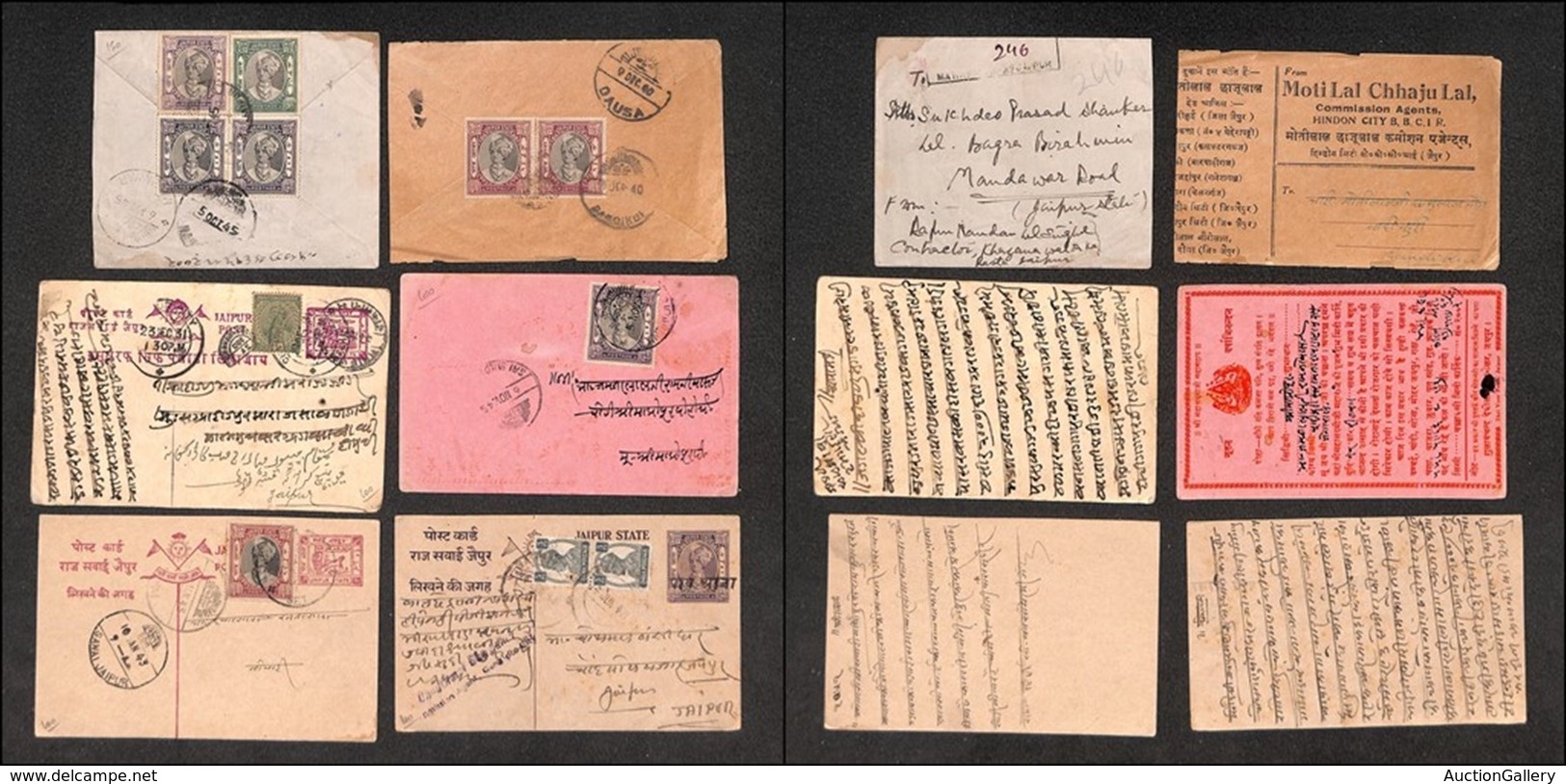 INDIA - Jaipur – 1931/1948 – Due Buste + Una Cartolina + Tre Interi – Interessante Insieme - Other & Unclassified