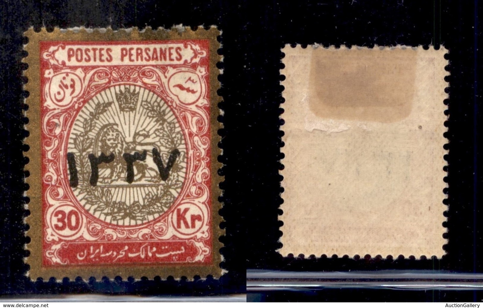 IRAN - 1918 - 30 Kran Stemma Soprastampato 1337 (429) - Nuovo Con Gomma (150) - Other & Unclassified