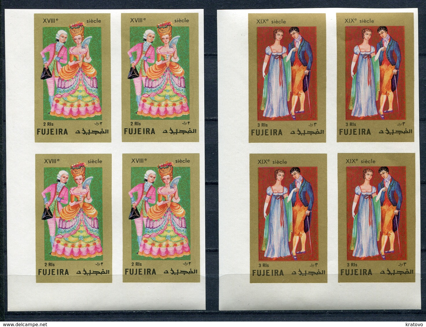 Fujeira  1972 Mi # 870 B - 874 B PAINTING COSTUMES ART BLOCK Of 4 MNH - Fujeira