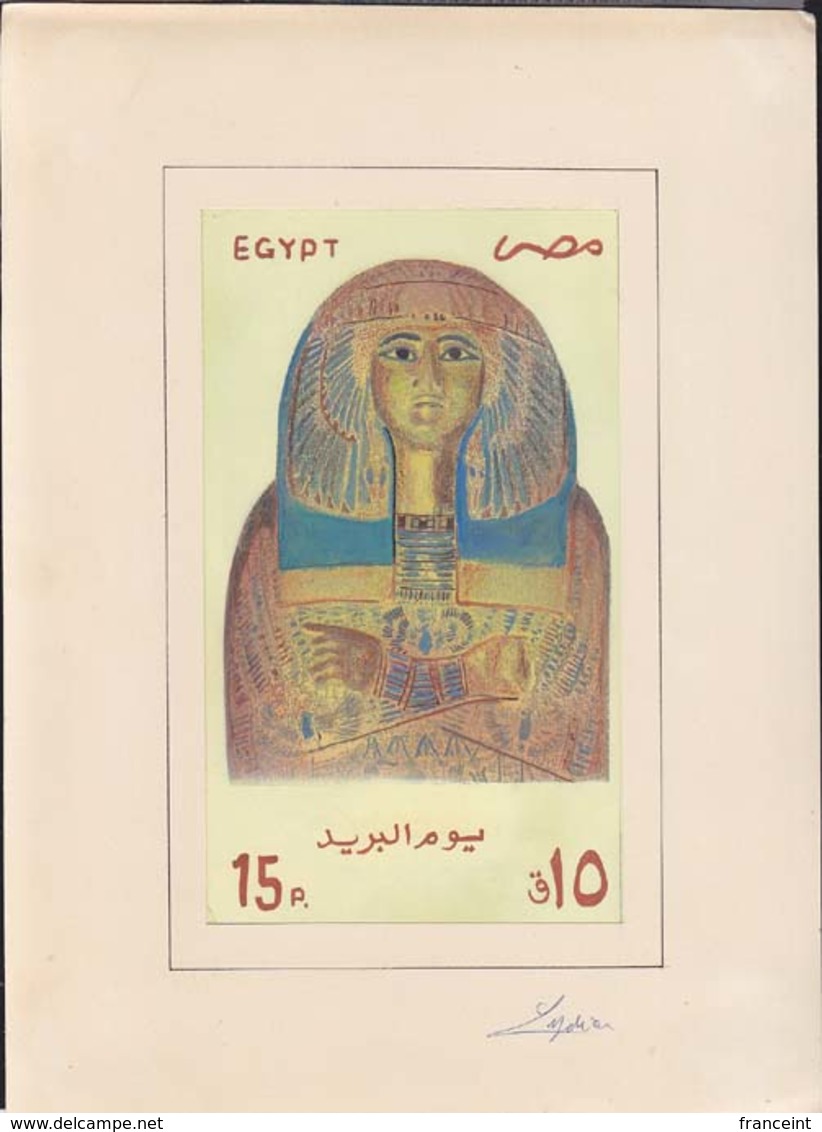 EGYPT (1995) Amenhotep III. Unaccepted Artwork Possibly For Definitive Series. Scott No 1519. - Andere & Zonder Classificatie