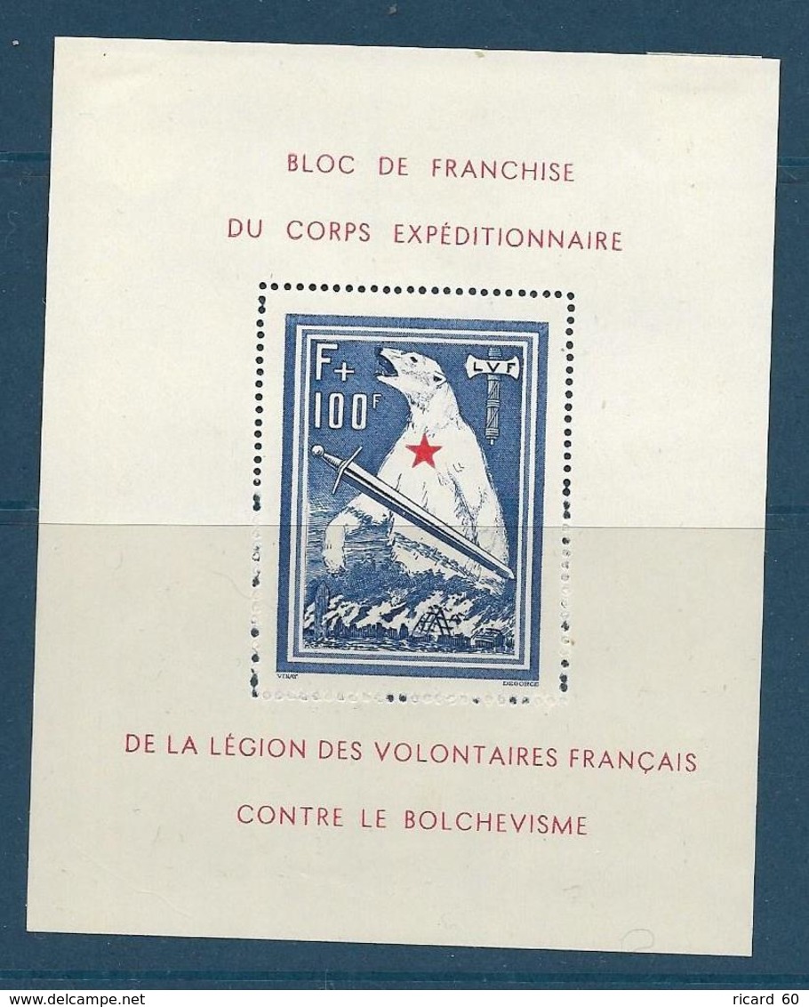 1941 - LVF - Légion Des Volontaires Français Contre Le Bolchevisme - Bloc N°1 Dit "de L'Ours" Charnières Au Dos - Guerre (timbres De)