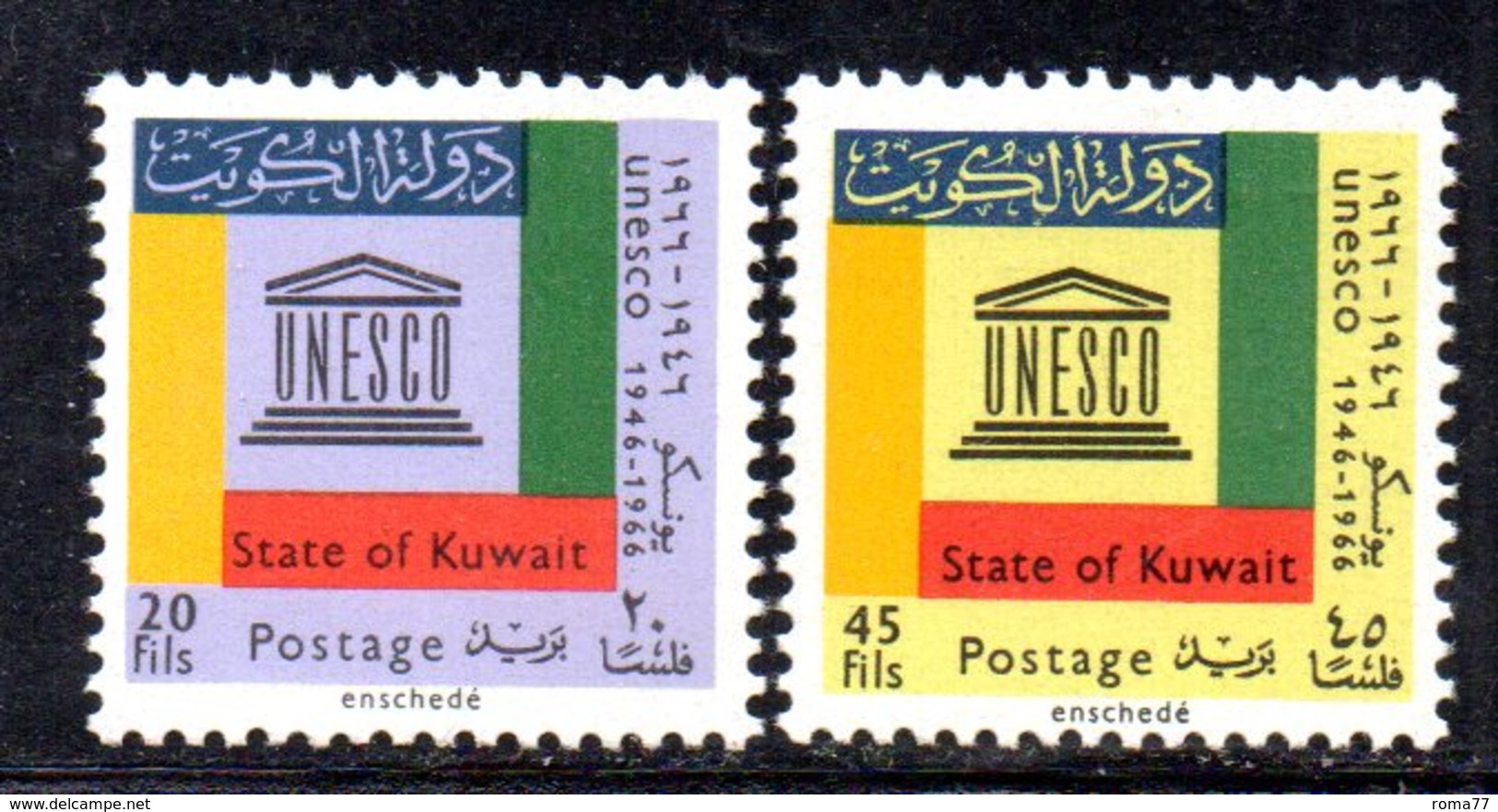 APR1589 - KUWAIT 1966 , Yvert N. 327/328  **  MNH  Unesco - Kuwait