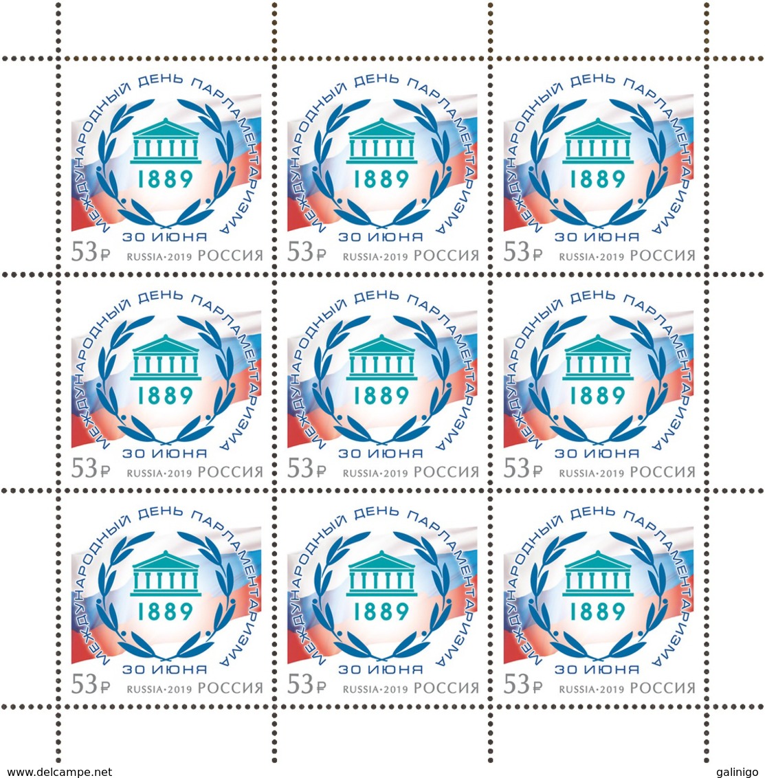 2019-2487 Russia M/S.June 30- International Day Of Parliamentarism Mi 2706 MNH - Ungebraucht