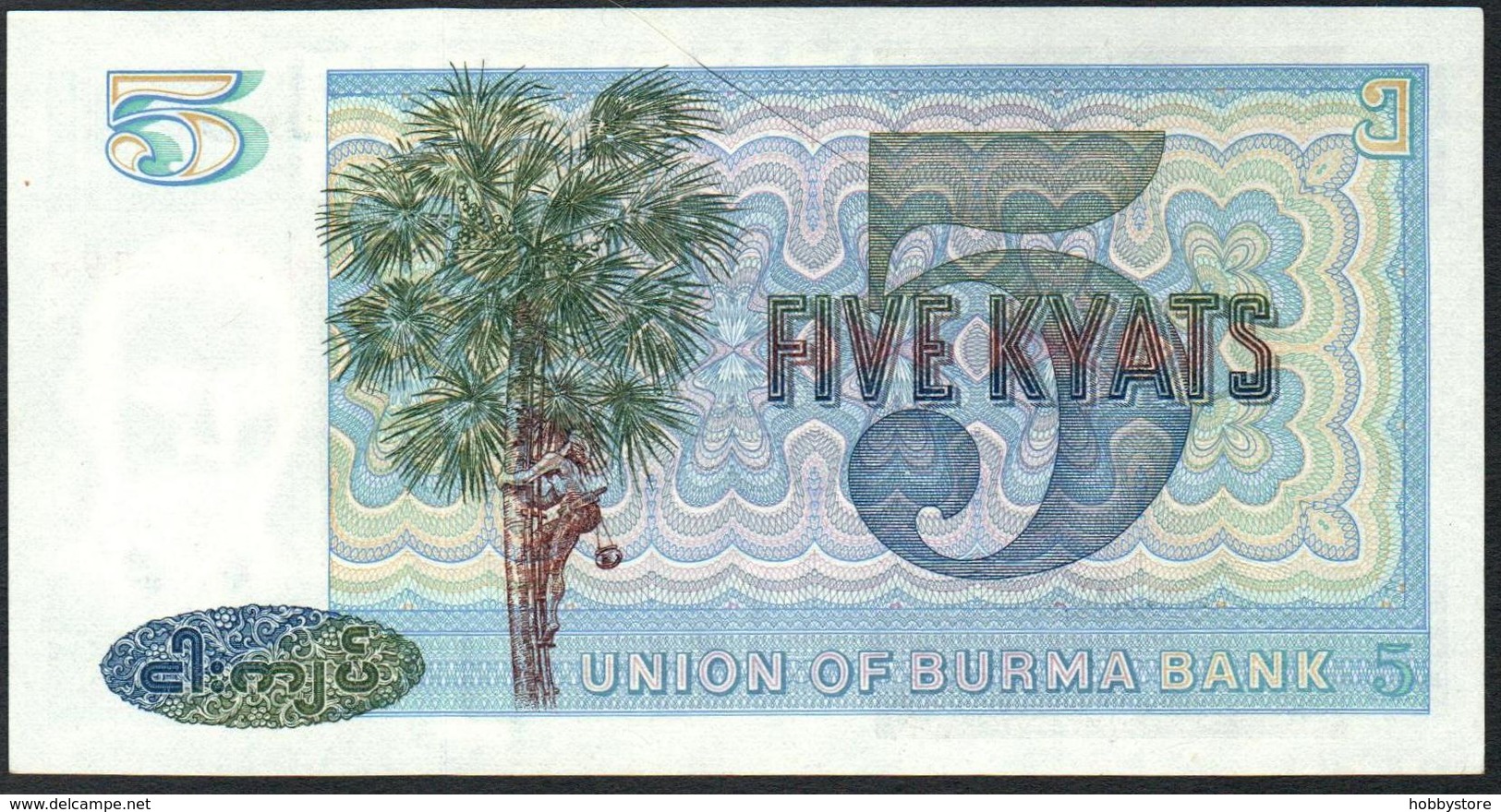 Burma 5 Kyat 1973 AUNC - Myanmar