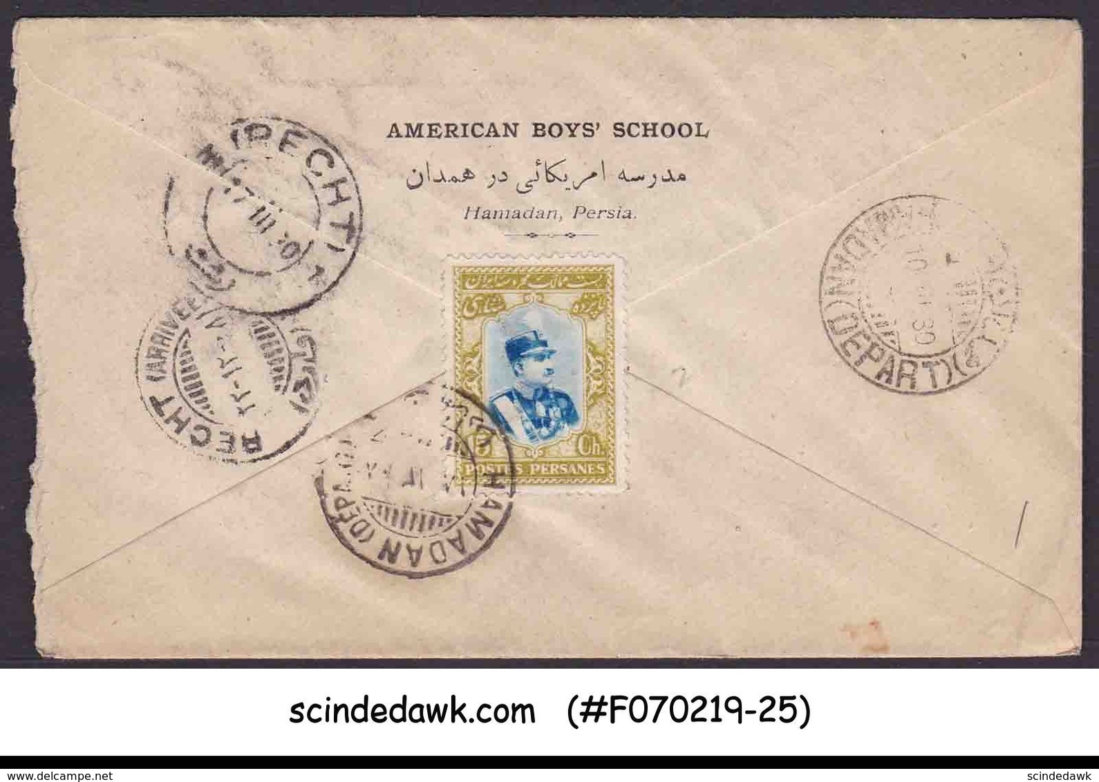 IRAN - 1930 ENVELOPE TO USA WITH STAMP - Iran