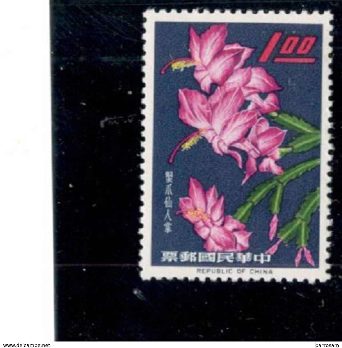 TAIWAN1964:FLOWERS Michel510 Mnh** - Ungebraucht