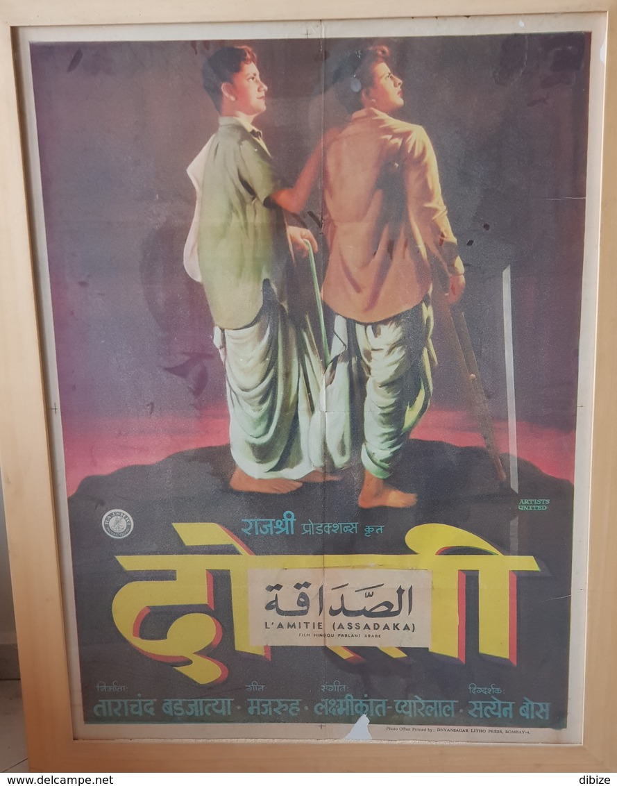 Cinema Poster. Indian Movie. Dosti.  1964. Size 24 / 36 Inches.  Average State. Morrocan Copie. Small Tear. - Manifesti & Poster