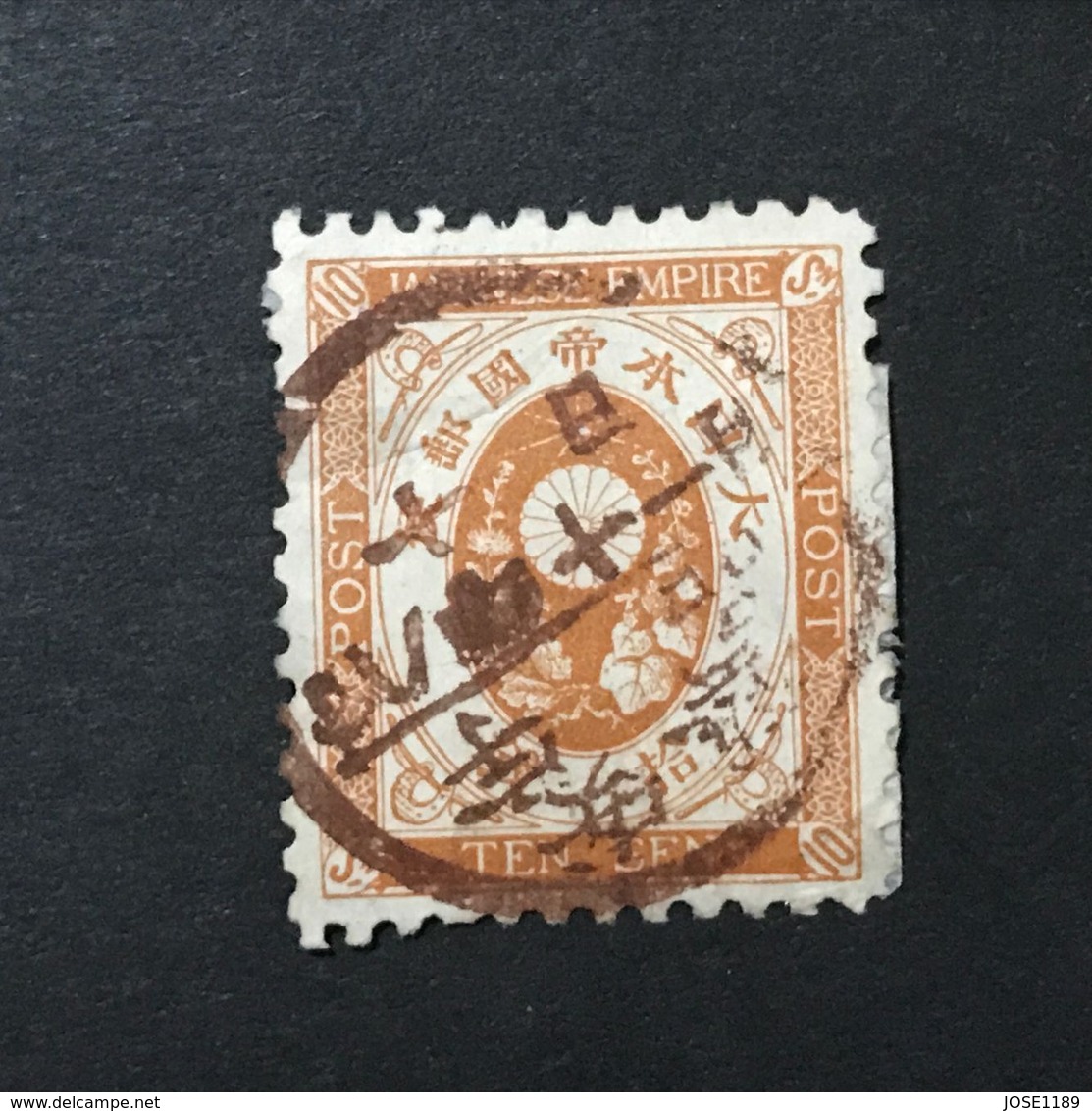 ◆◆◆Japan  1884  New  Koban   10Sen  USED     AA3884 - Usati