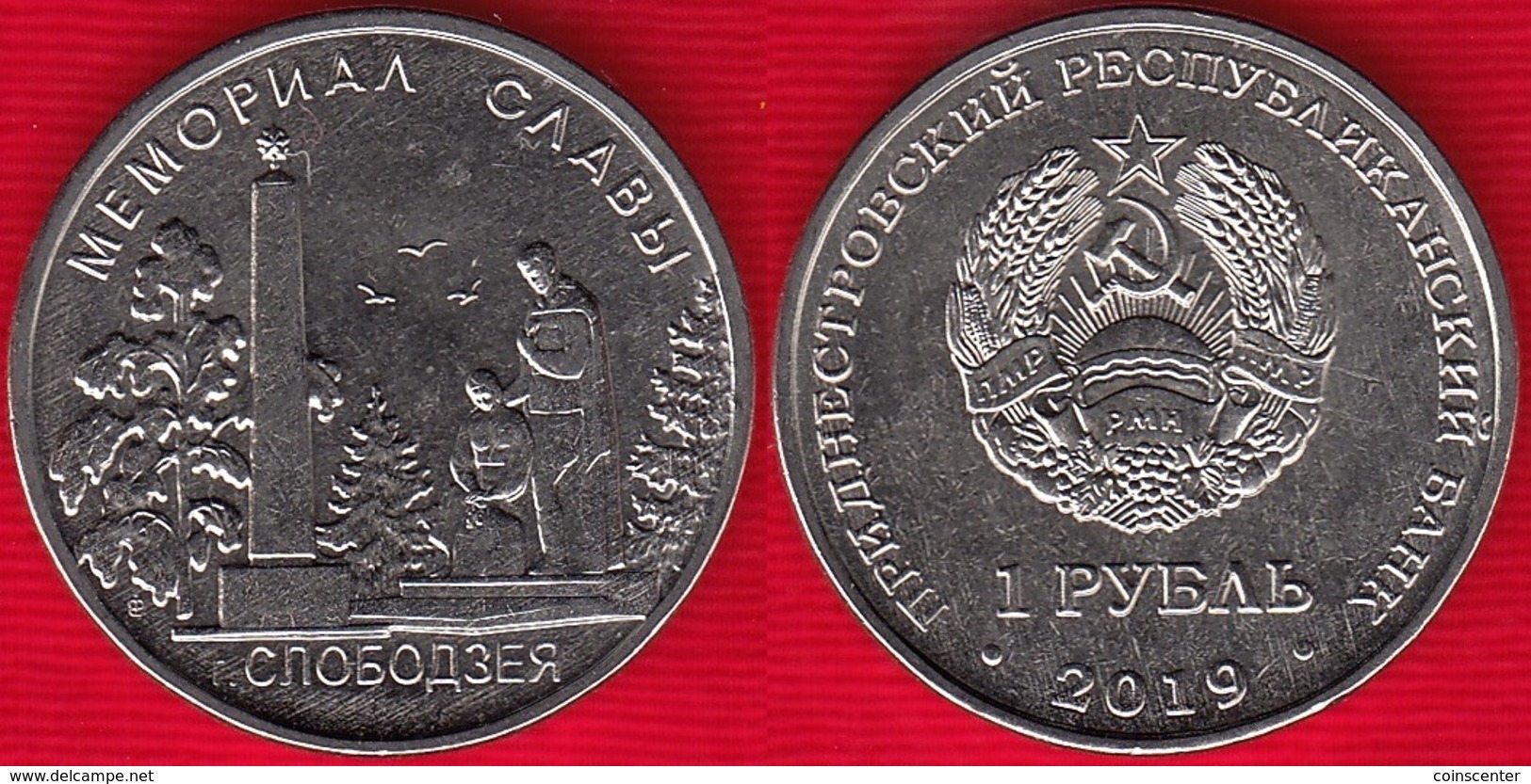 Transnistria 1 Rouble 2019 "Memorial Of Glory Of Slobodzeya" UNC - Moldova