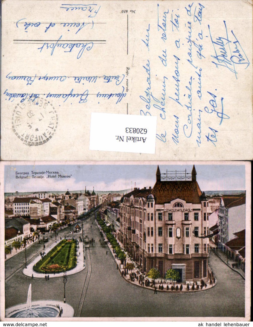 620833,Belgrad Belgrade Beograd Serbia Yugoslavia Hotel Moscou - Servië