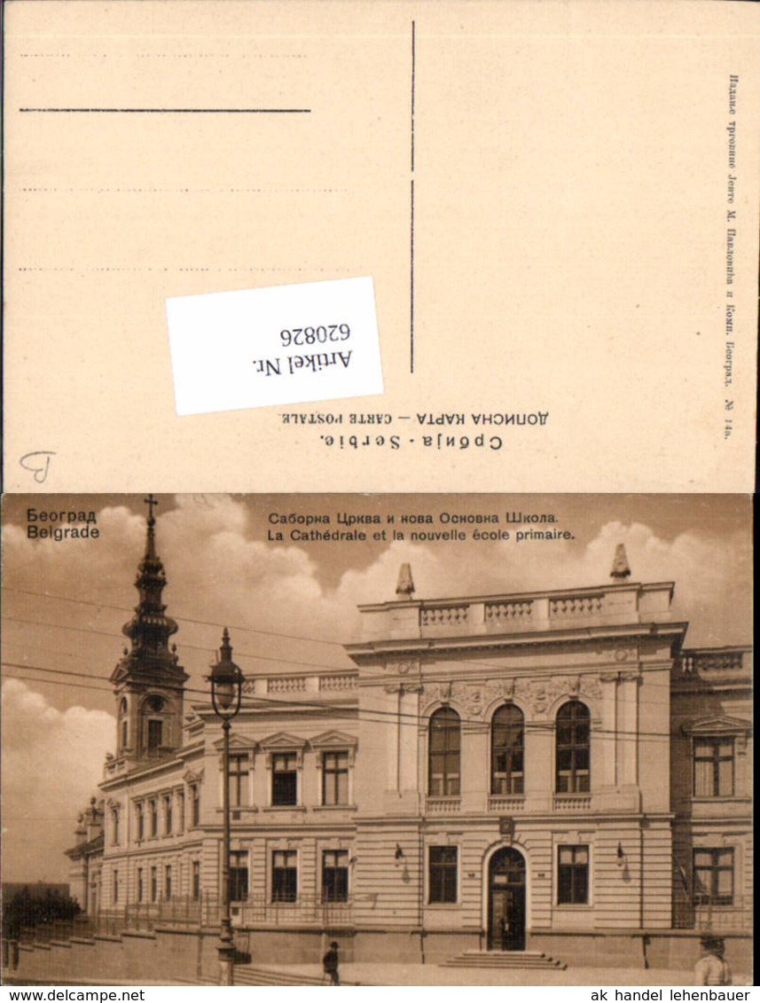 620826,Belgrad Belgrade Beograd La Cathedrale Et La Nouvelle Ecole Primaire - Serbien