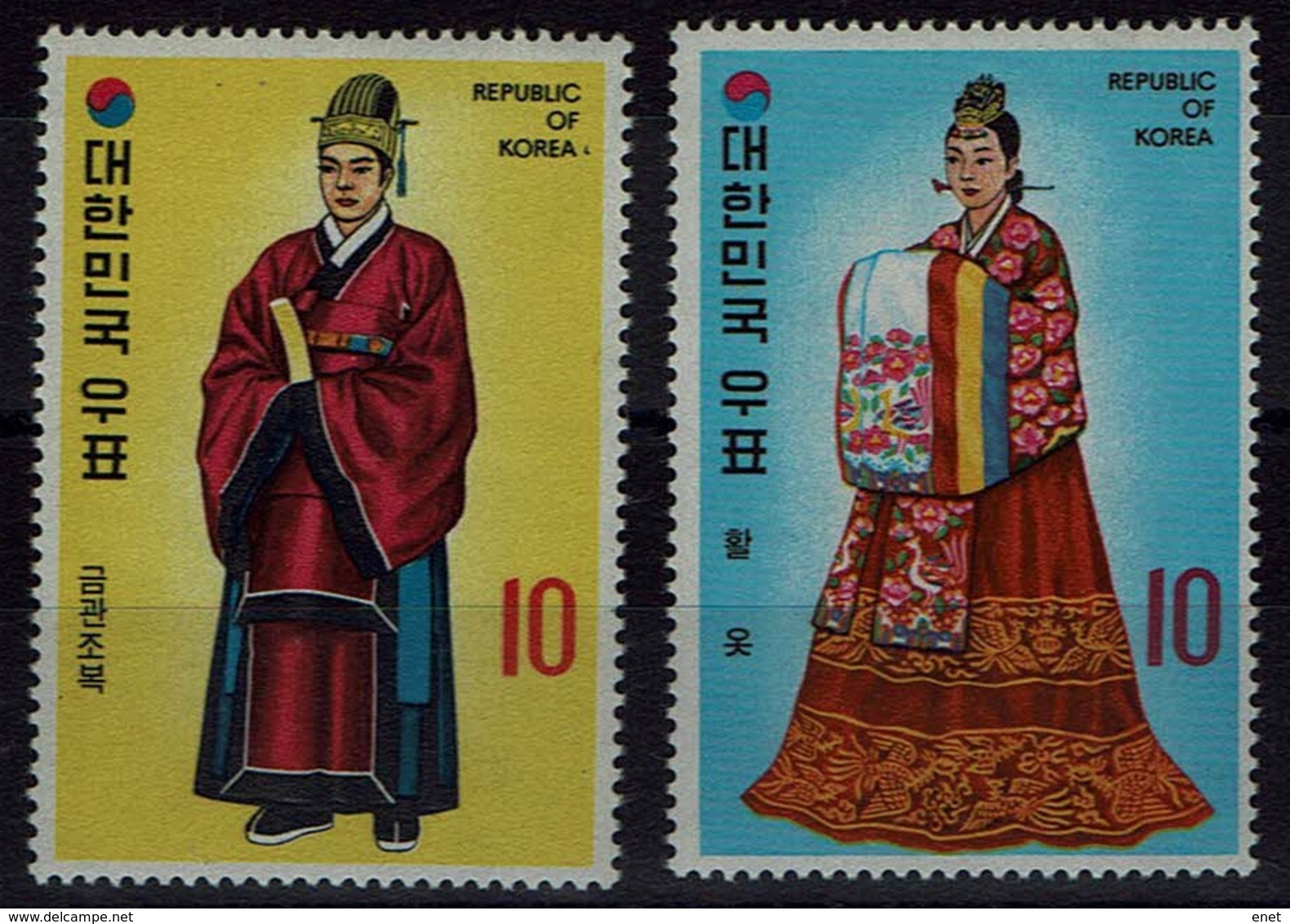 Korea-Süd  South Korea 1973 - Trachten  Folk Costume - Hofkleidung - MiNr 886-887 - Kostüme