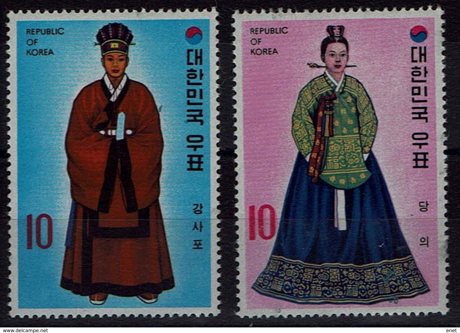 Korea-Süd  South Korea 1973 - Trachten  Folk Costume - Hofkleidung - MiNr 880-881 - Kostüme