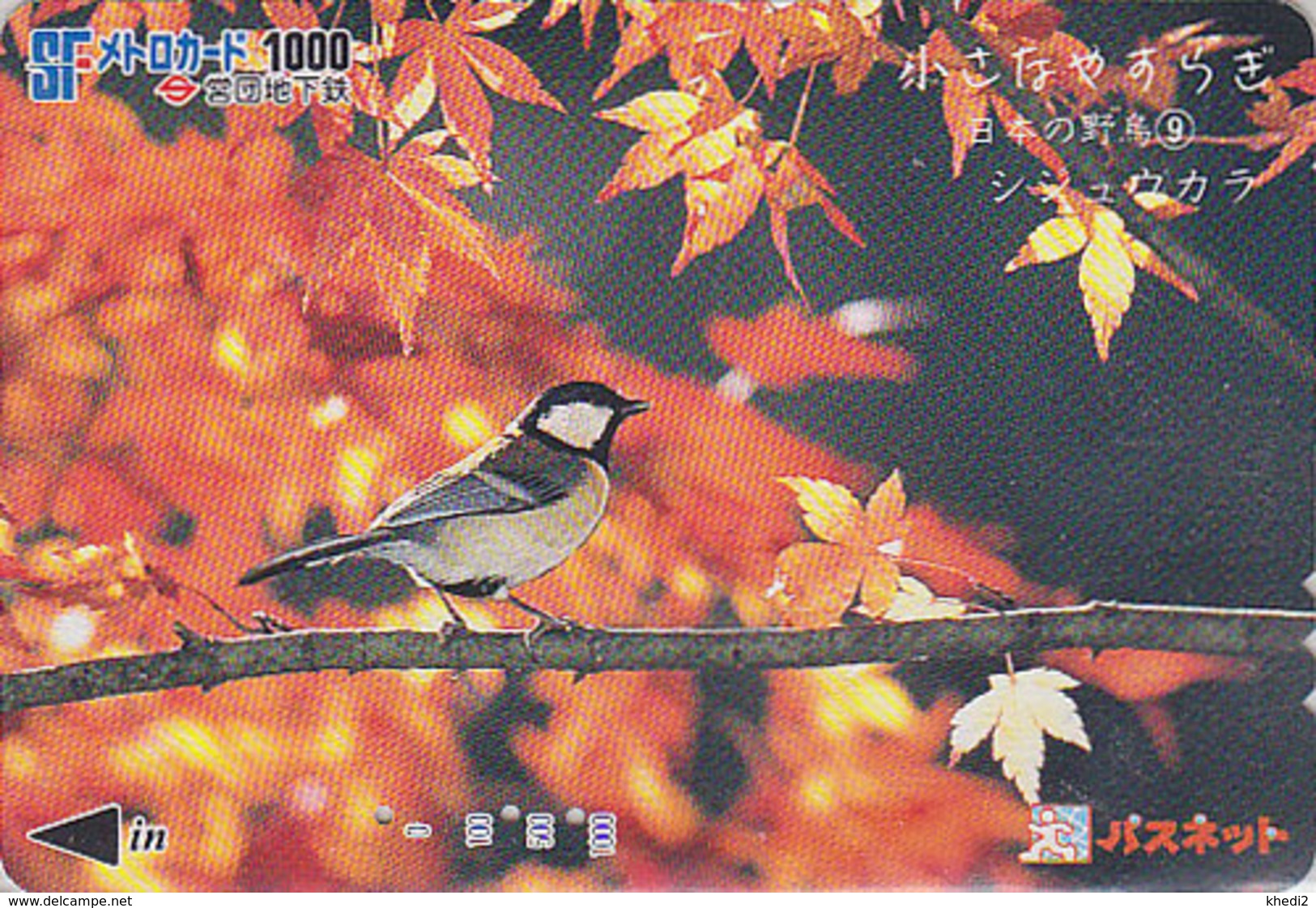 Carte Prépayée Japon - Série OISEAUX 9/16 - Animal - OISEAU - MESANGE - TIT BIRD Japan Prepaid Metro Card - 4368 - Songbirds & Tree Dwellers