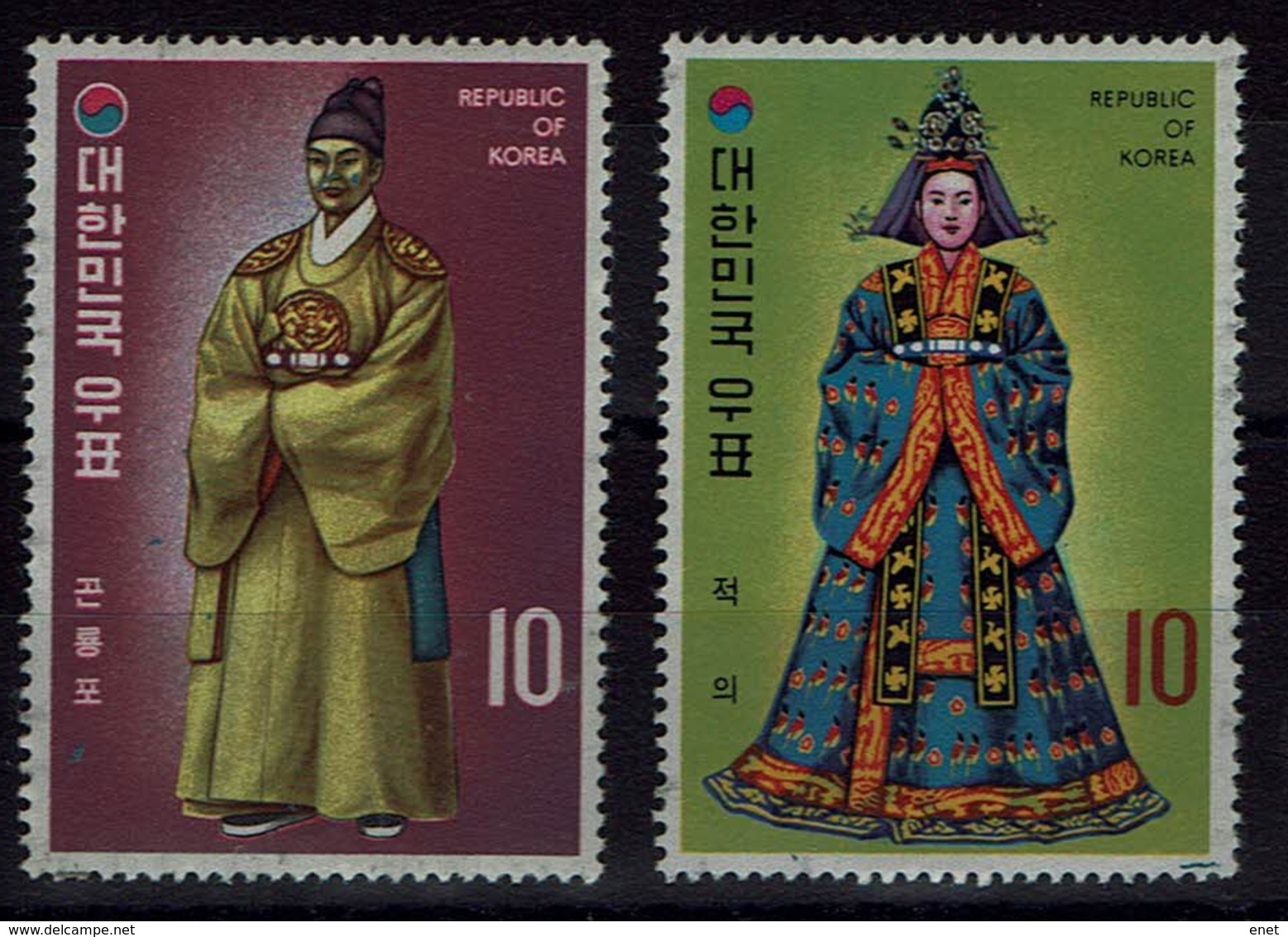 Korea-Süd  South Korea 1973 - Trachten  Folk Costume - Hofkleidung - MiNr 873-874 - Kostüme