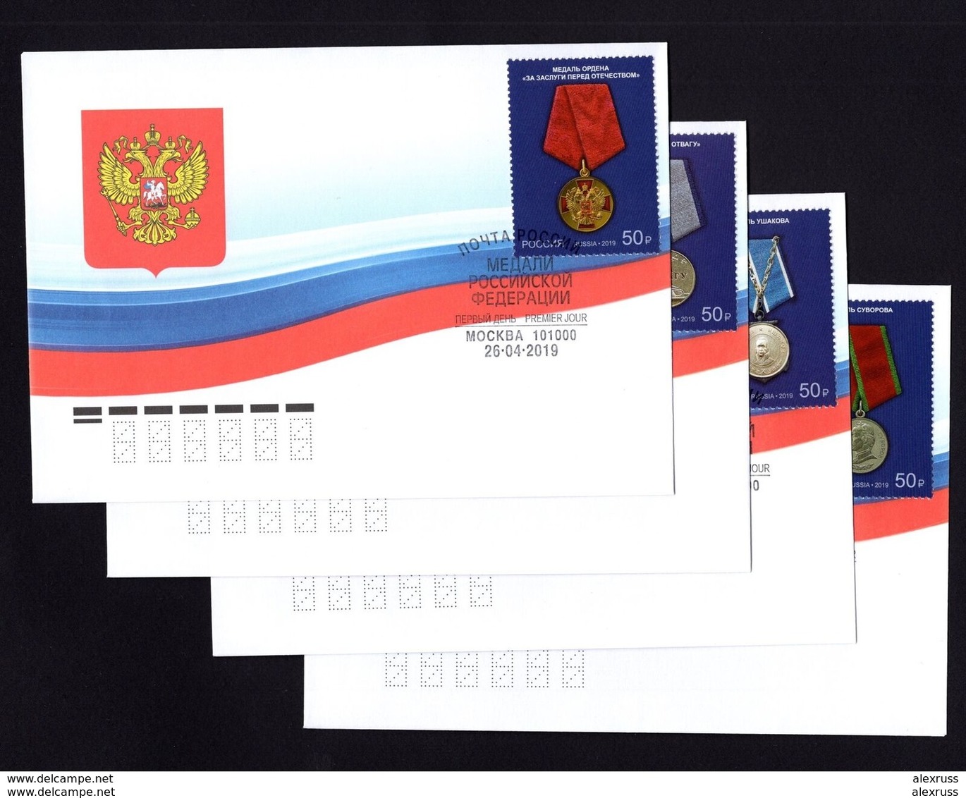 RUSSIA 2019, FDC State Military Awards Of WW-2 Medals Of Russia,FDC Complete Set #1993,VF-XF !! - WW2