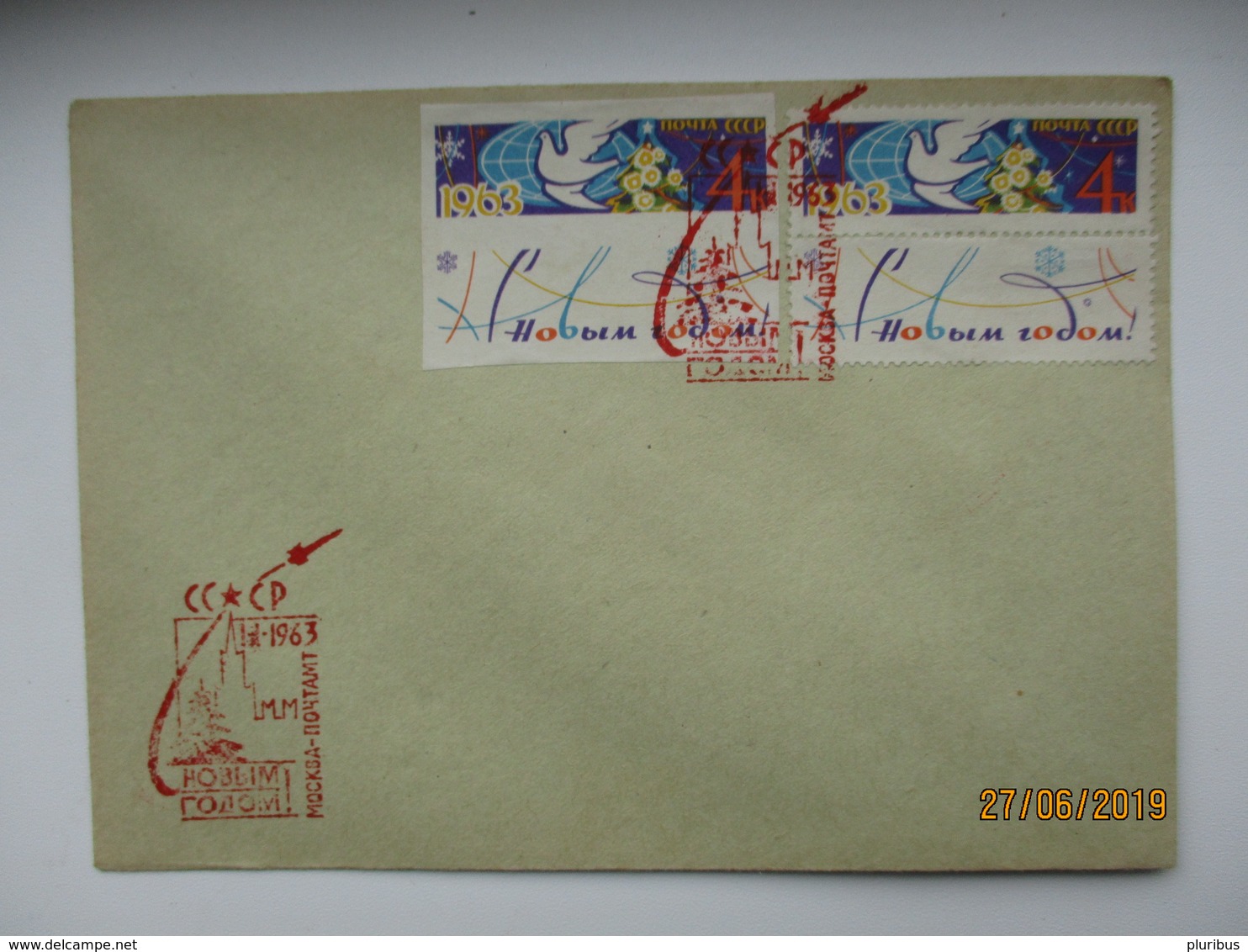 USSR RUSSIA 1963   SPACE , MOSCOW  SPECIAL CANCEL ,   COVER    , O - Russie & URSS