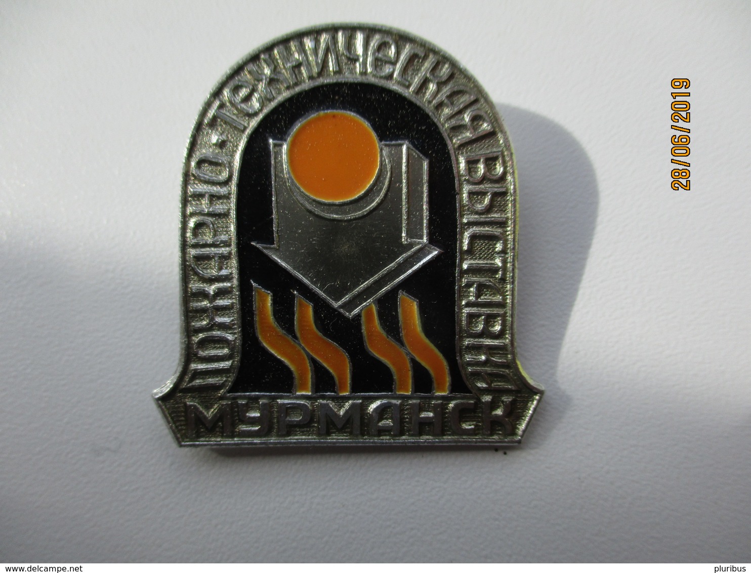 RUSSIA USSR FIREMEN MURMANSK EXPOSITION PIN BADGE , 0 - Pompiers