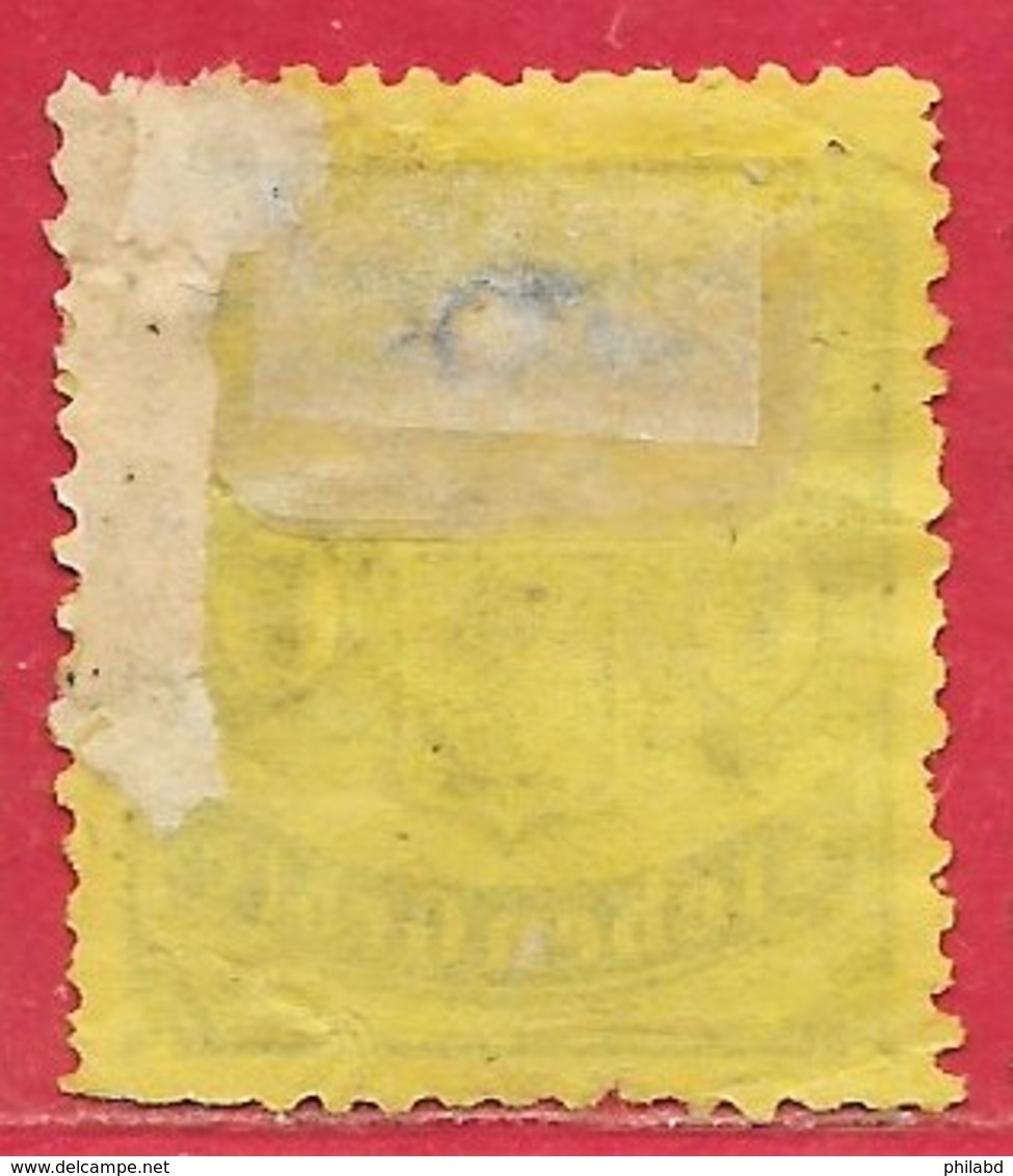 Brême N°13 7g Noir Sur Jaune 1866-67 (*) - Bremen