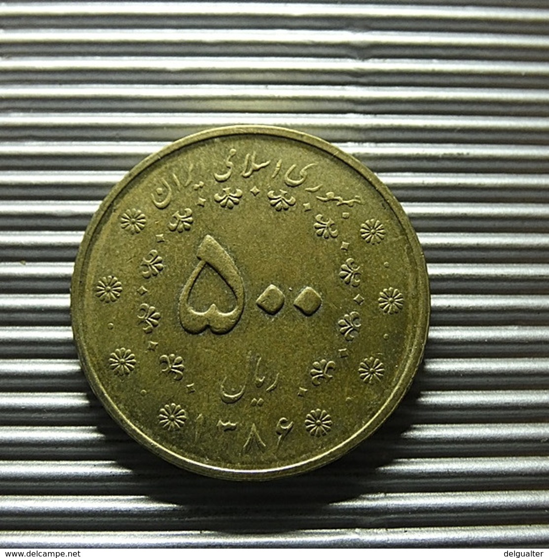 Iran 500 Rials 2005 - Irán