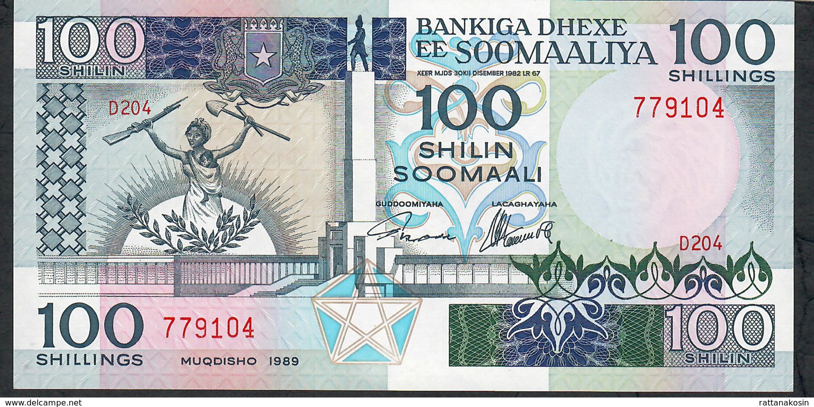 SOMALIA P35f 100 SHILIN 1989 #D204  Signature   4     UNC. - Somalia