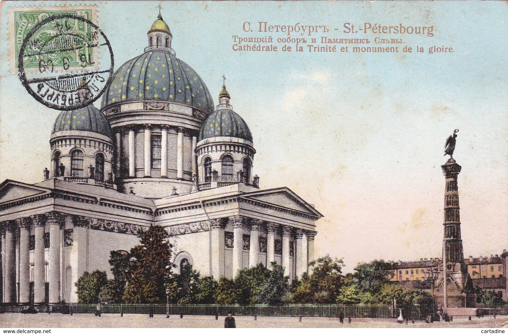 CPA Russie / Russia - St. Petersbourg / Санкт-Петербург -Cathédrale De La Trinité Et Monument De La Gloire - 1909 - Russie