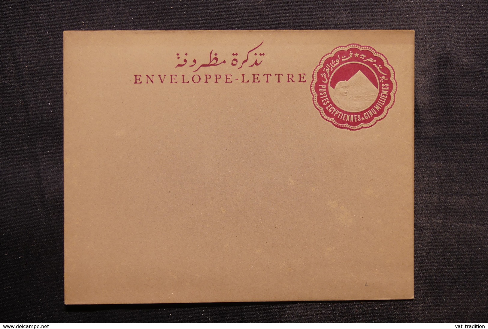 EGYPTE - Entier Postal Non Circulé - L 33554 - 1915-1921 Protectorat Britannique
