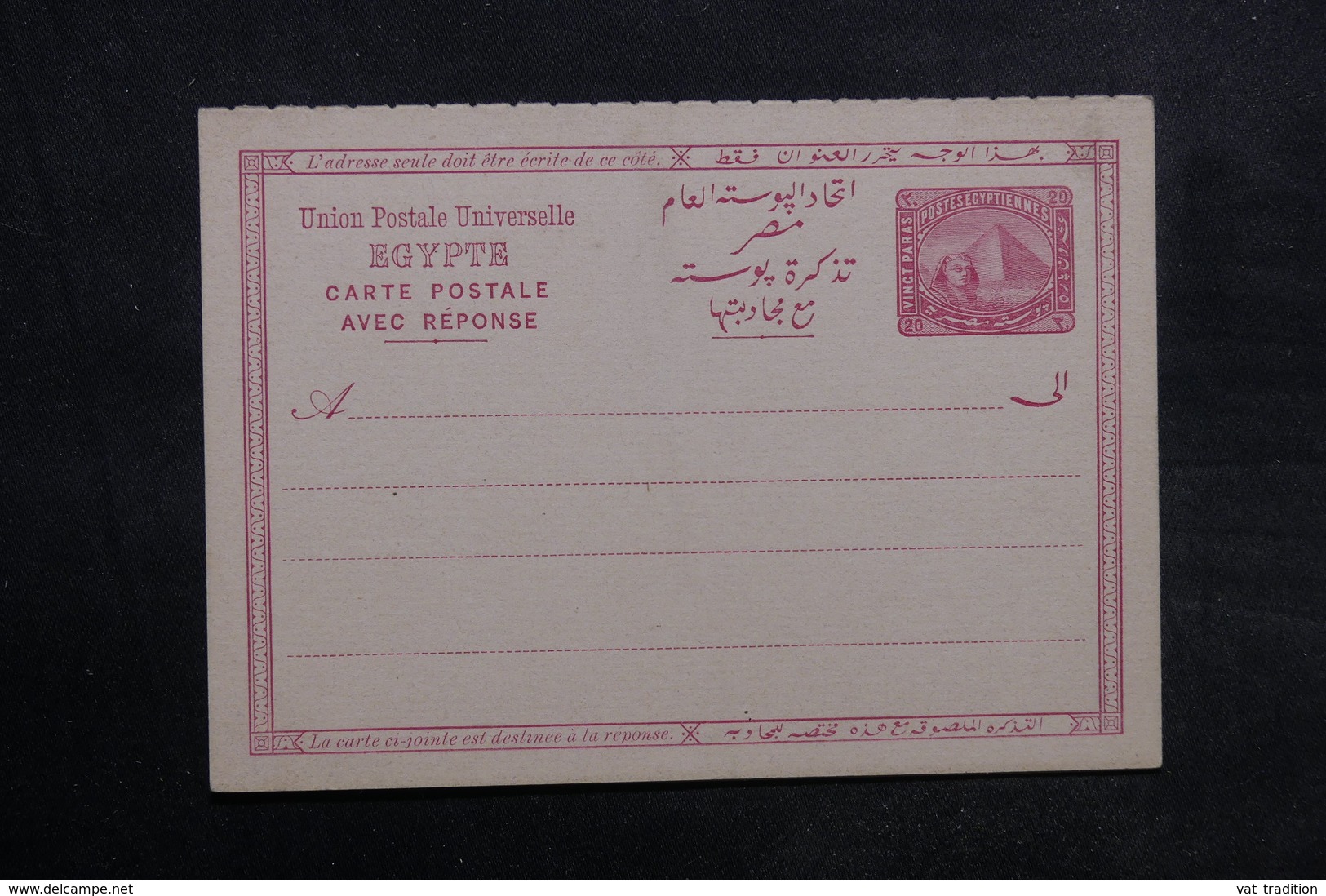 EGYPTE - Entier Postal Non Circulé - L 33556 - 1915-1921 Protectorat Britannique